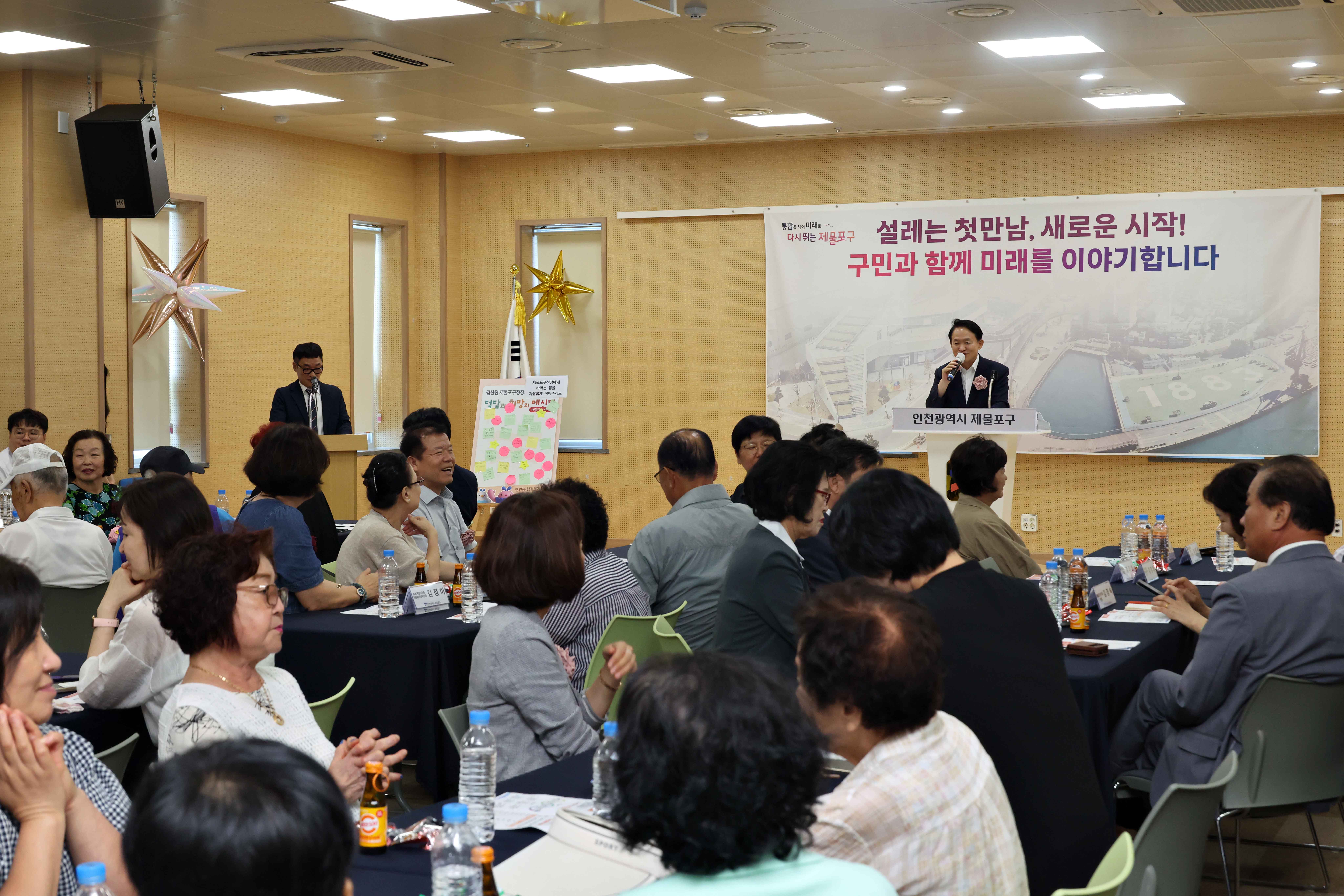 20260803_주민과의_대화(연안동)2.jpg 이미지