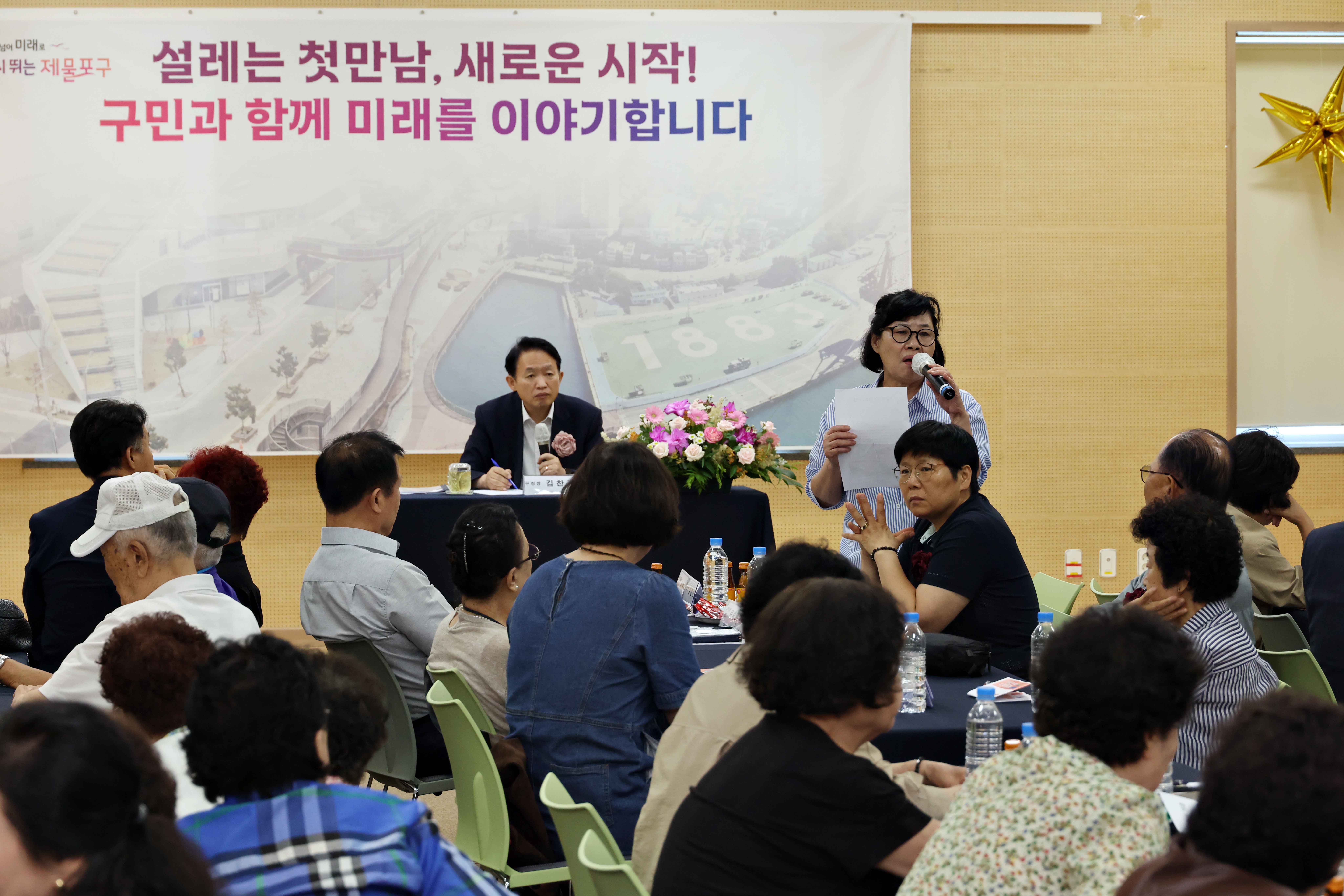 20260803_주민과의_대화(연안동)4.jpg 이미지