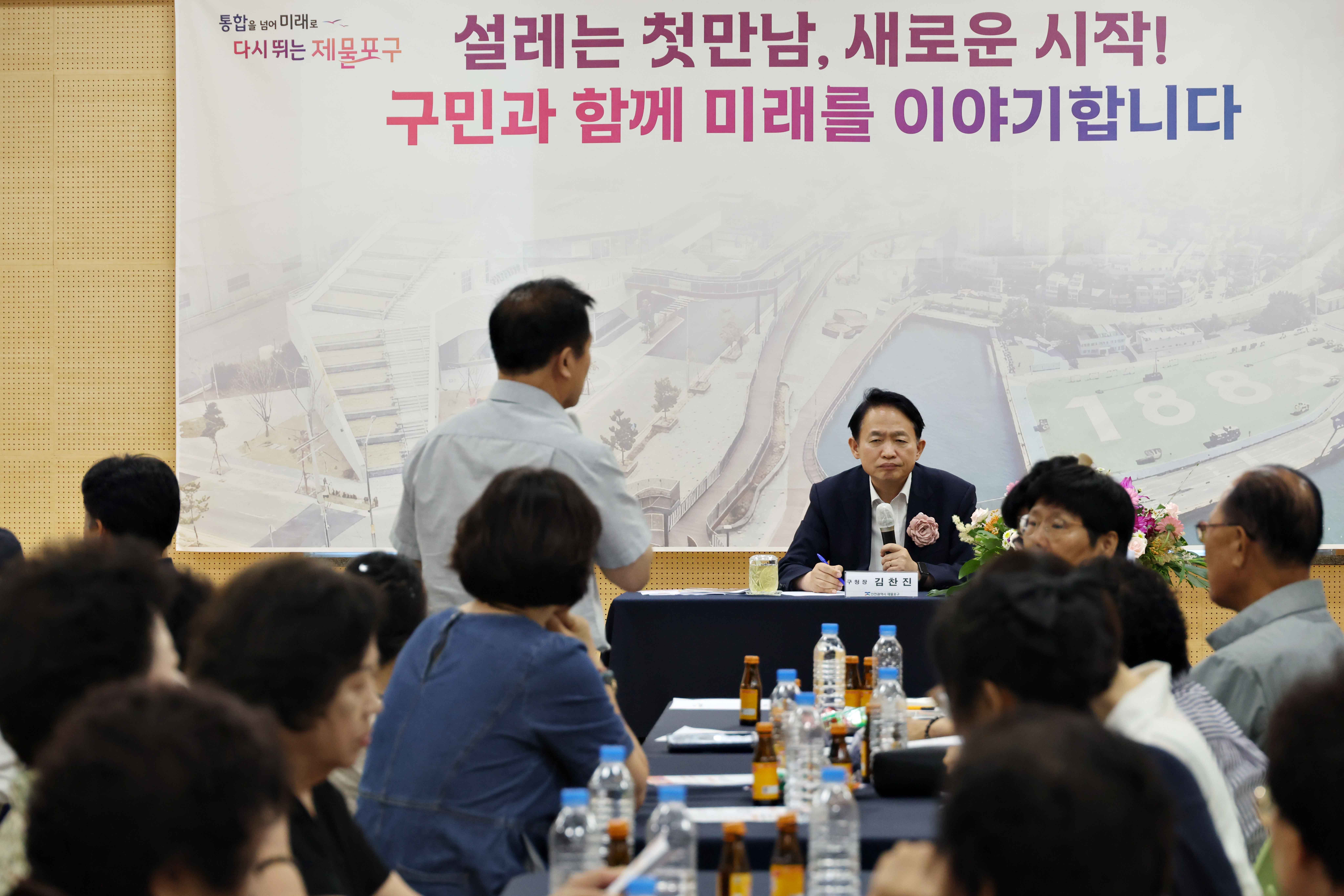 20260803_주민과의_대화(연안동)5.jpg 이미지