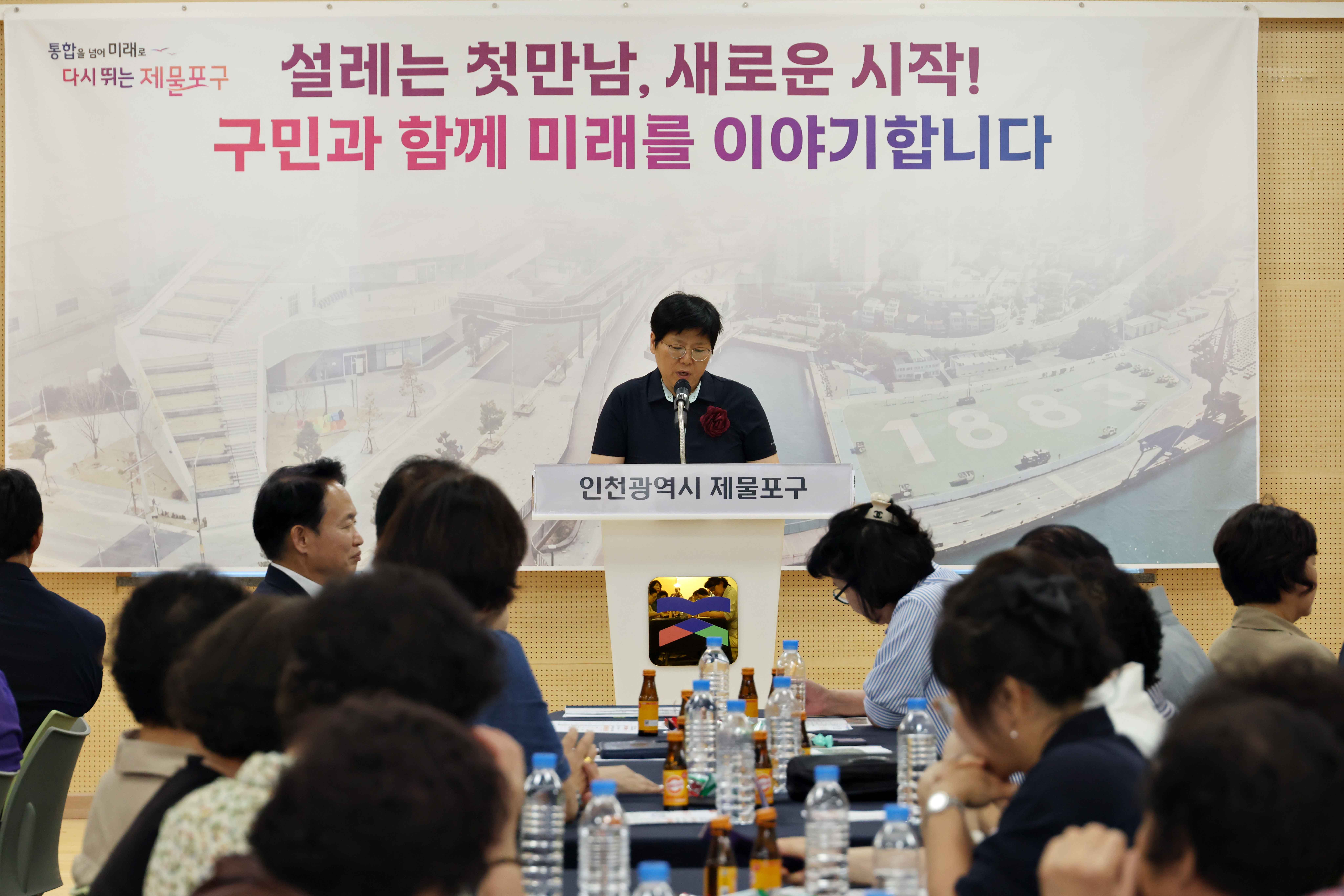 20260803_주민과의_대화(연안동)7.jpg 이미지