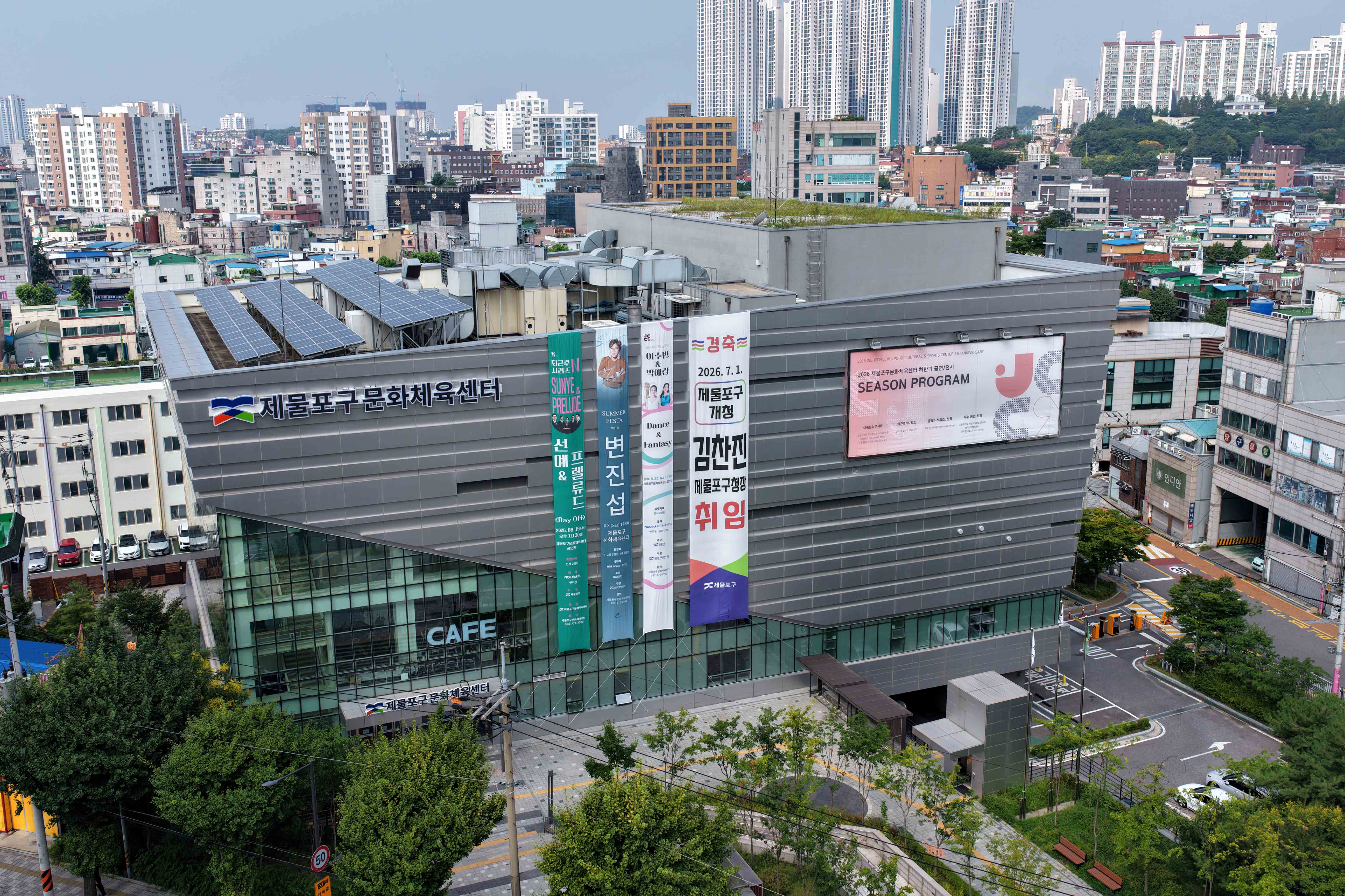 20260804_제물포구문화체육센터2.jpg 이미지