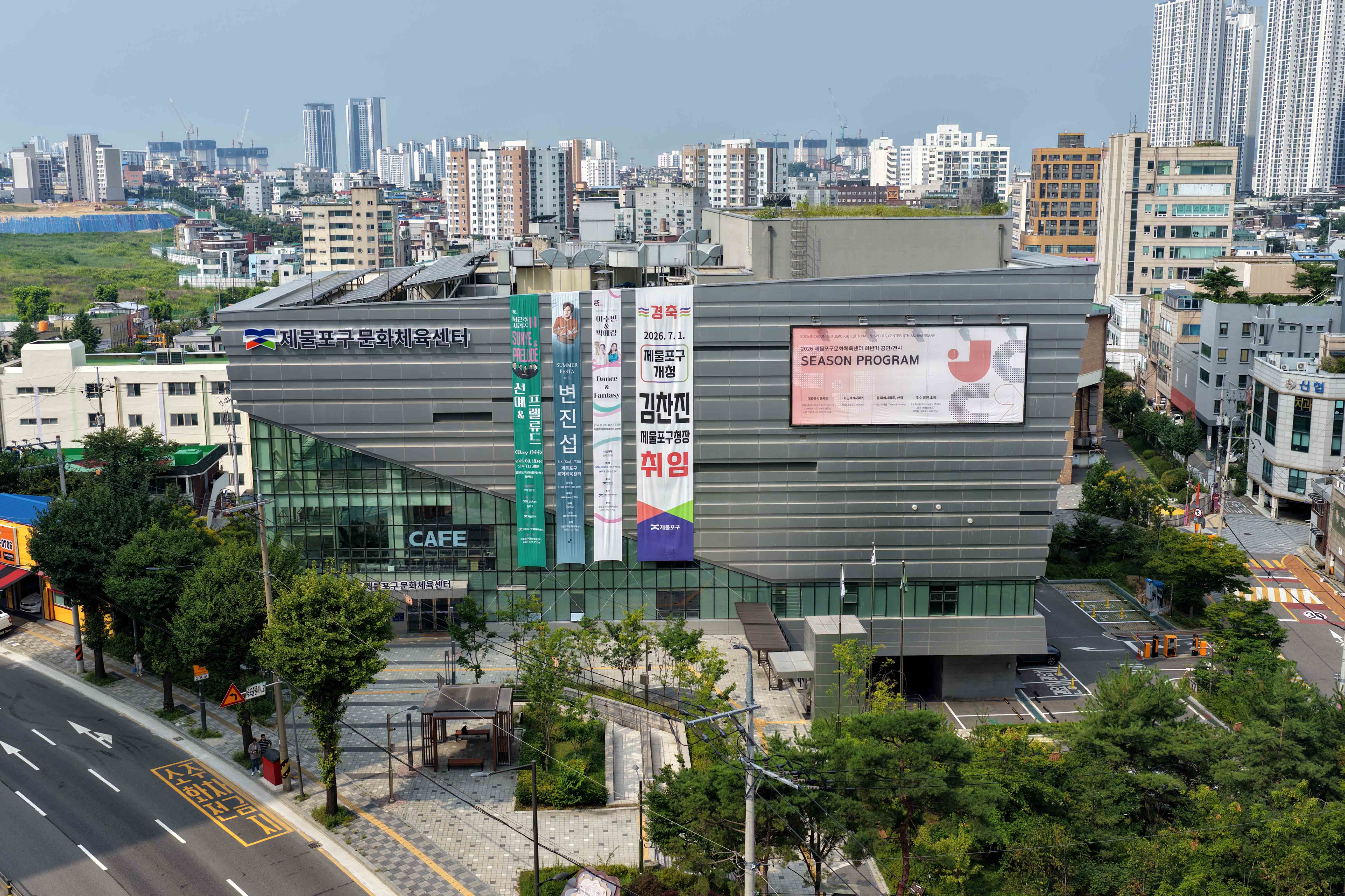 20260804_제물포구문화체육센터3.jpg 이미지