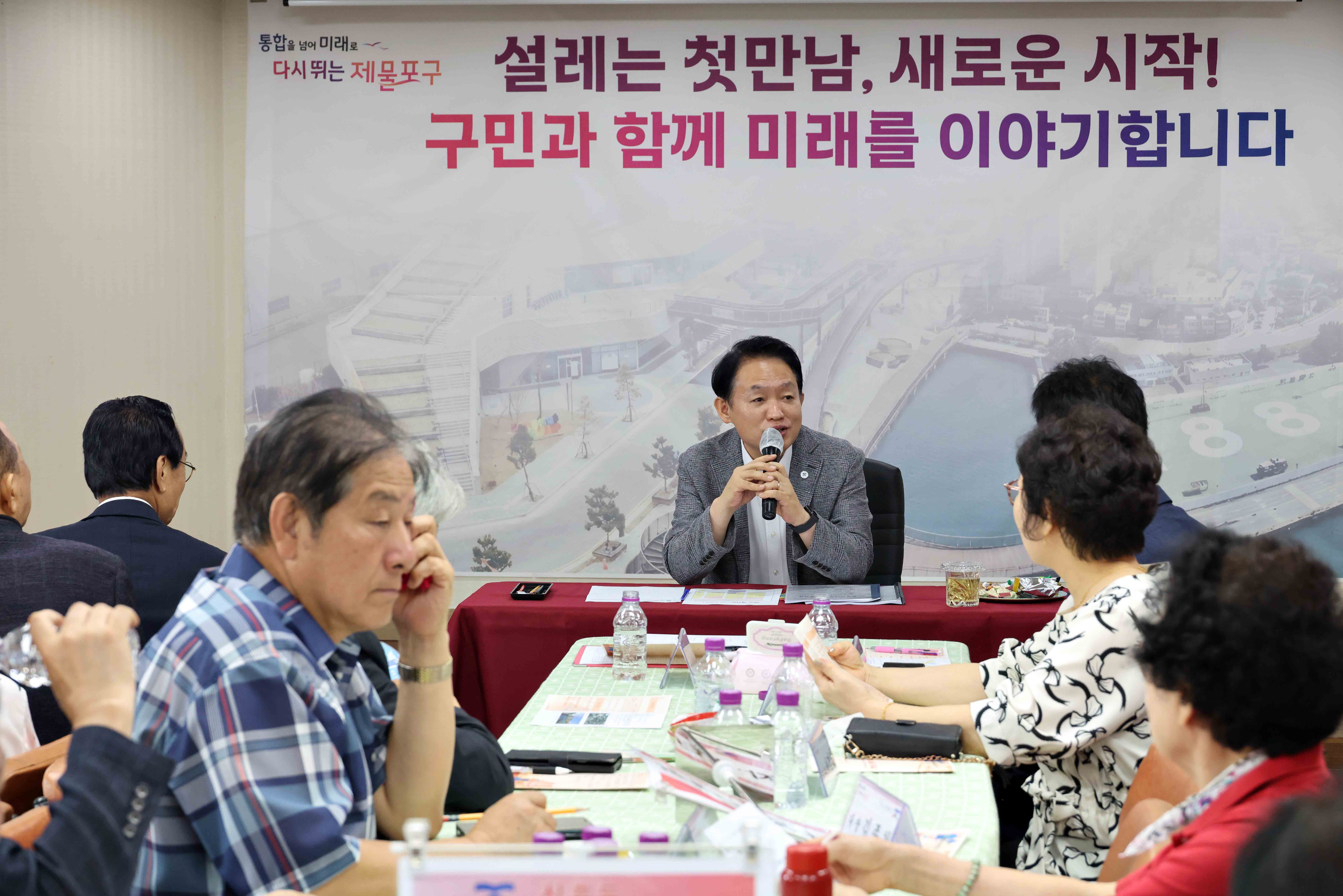 20260805_주민과의_대화(신흥동)3.jpg 이미지