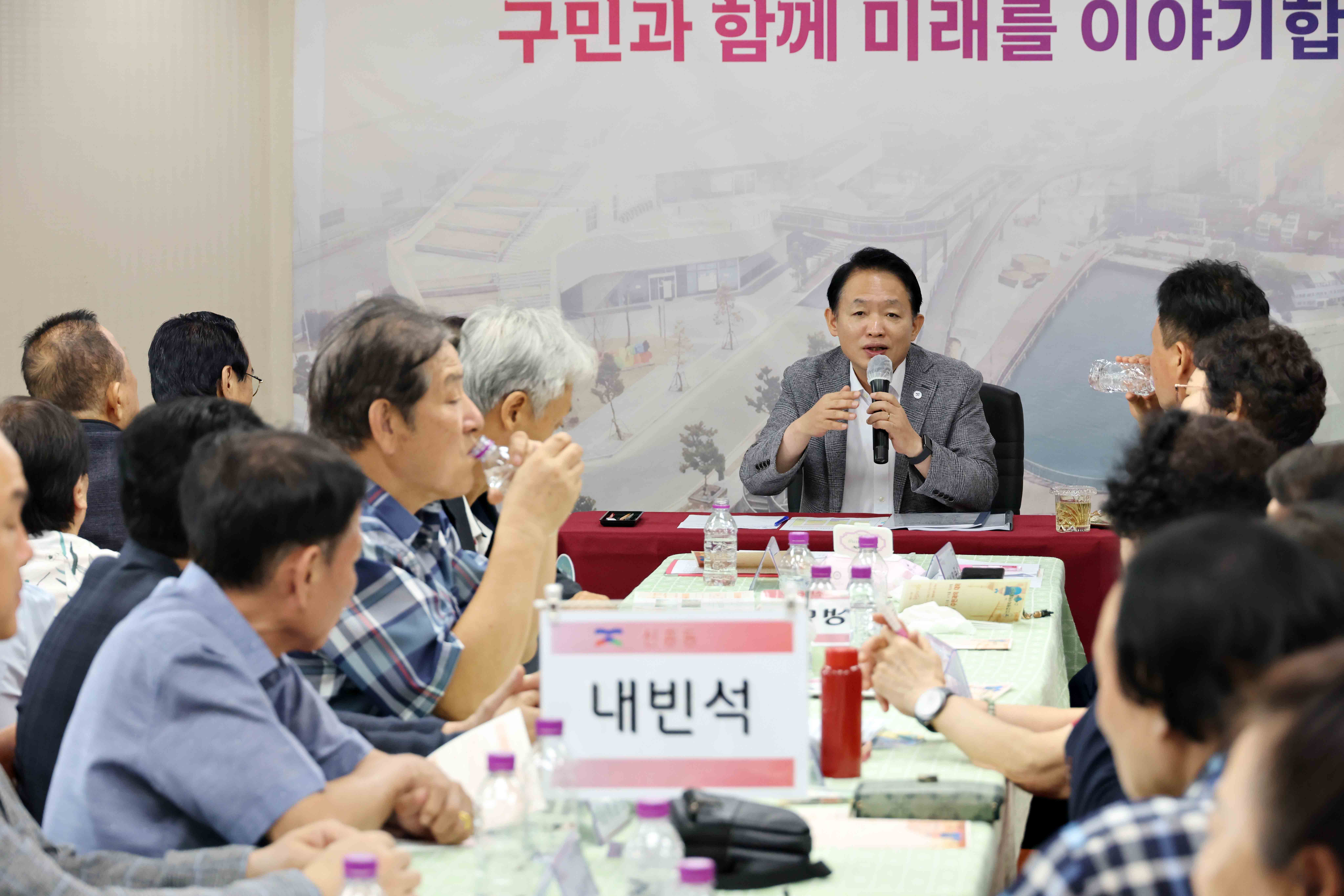 20260805_주민과의_대화(신흥동)5.jpg 이미지