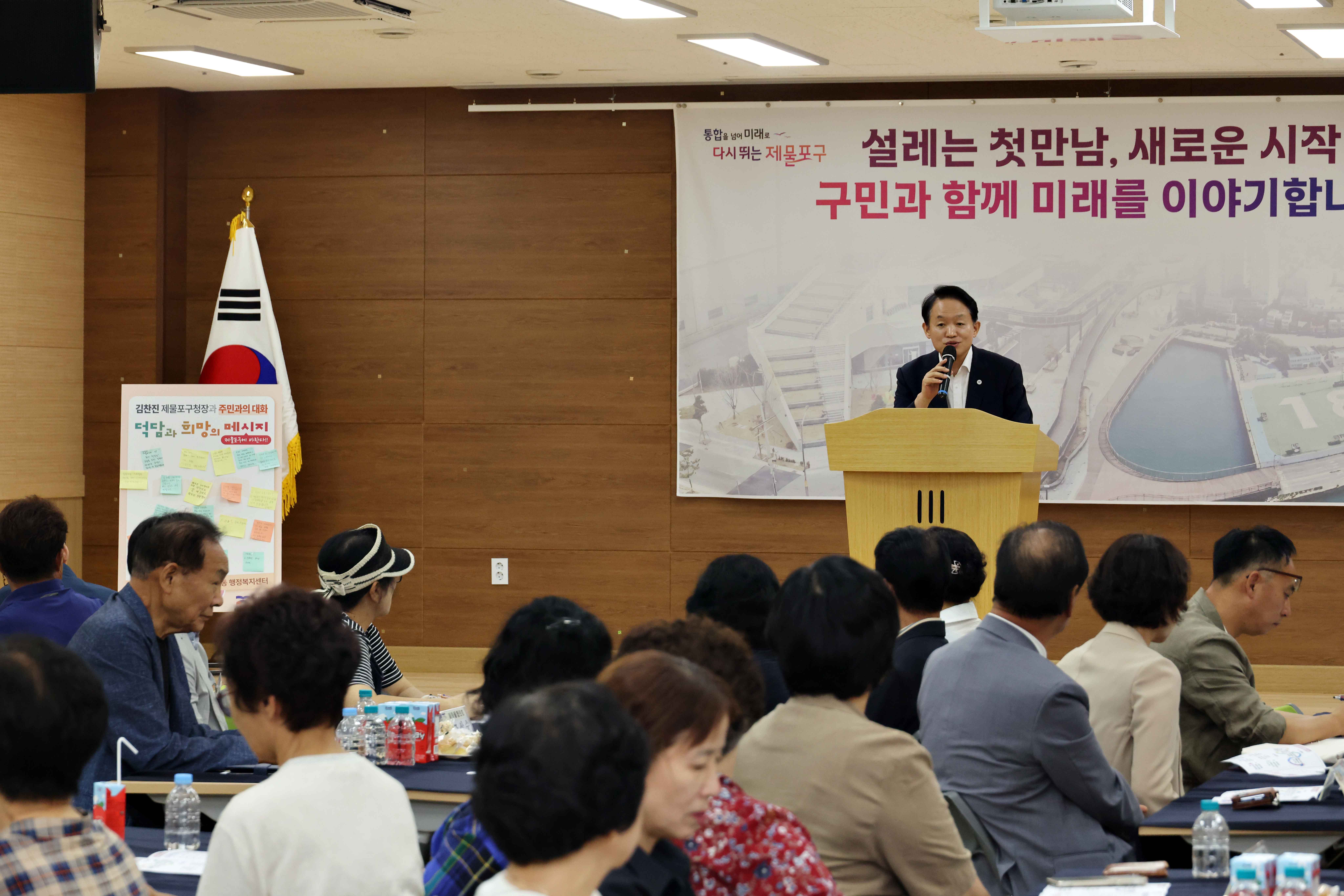 20260806_주민과의_대화(율목동)2.jpg 이미지