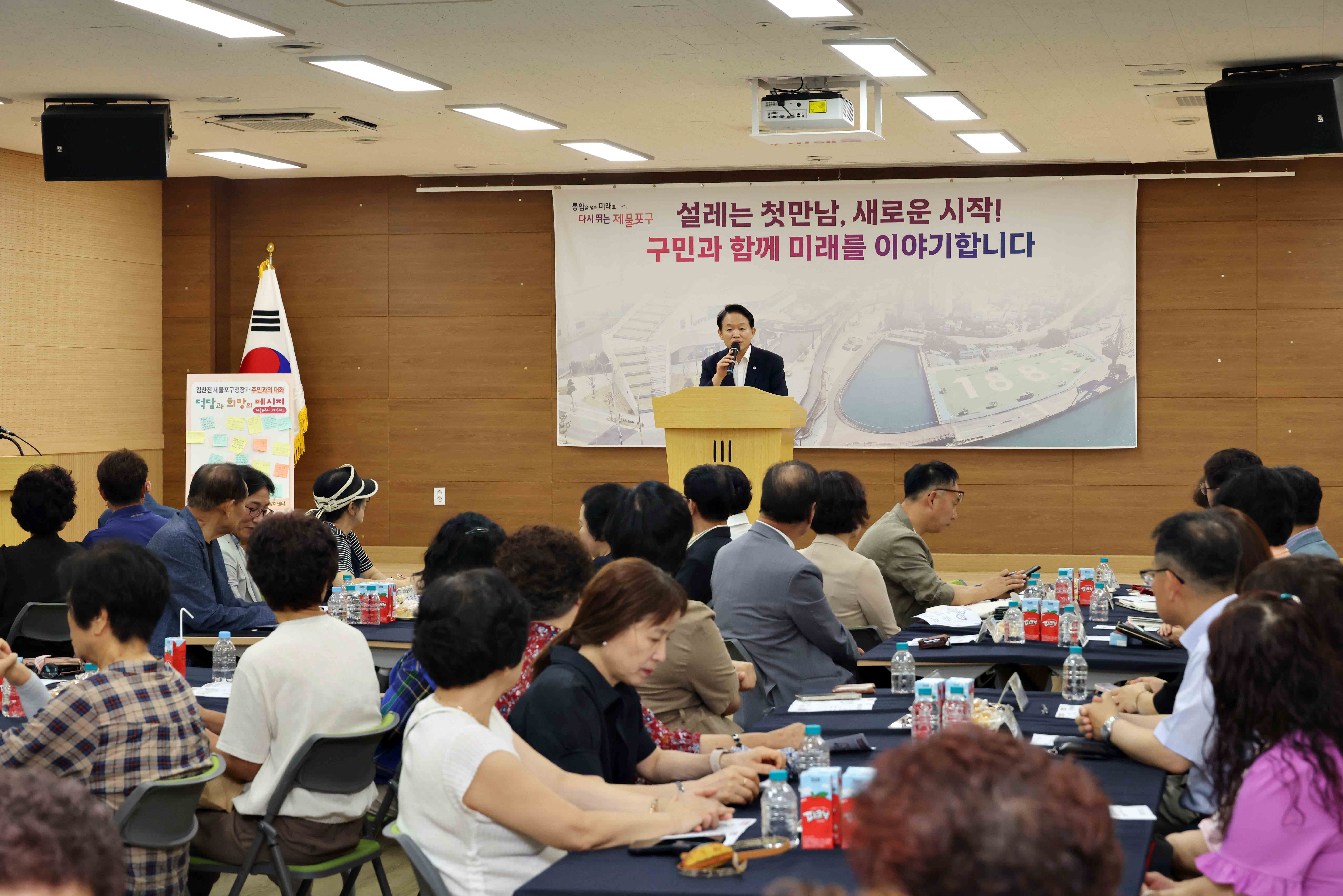 20260806_주민과의_대화(율목동)3.jpg 이미지