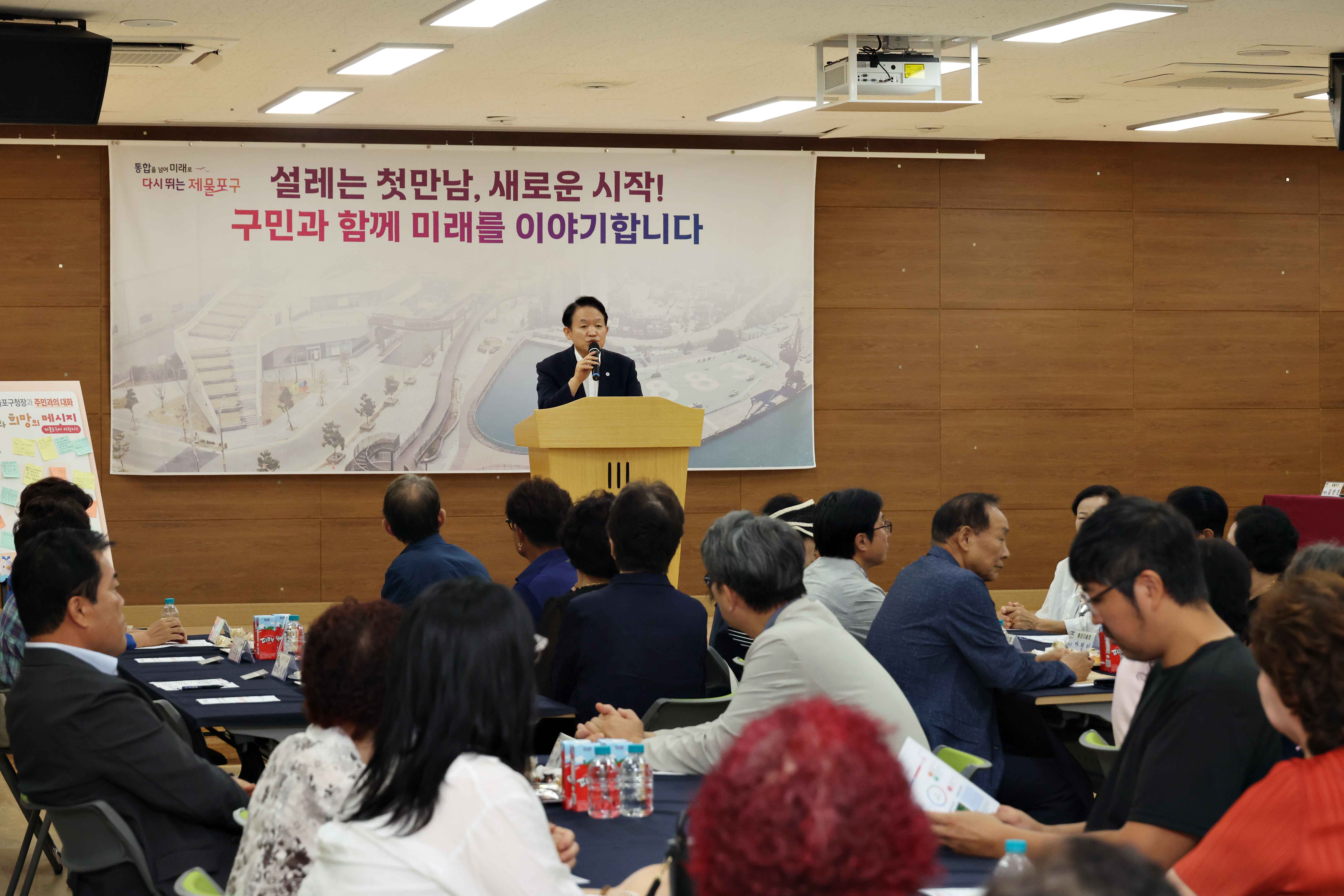 20260806_주민과의_대화(율목동)4.jpg 이미지