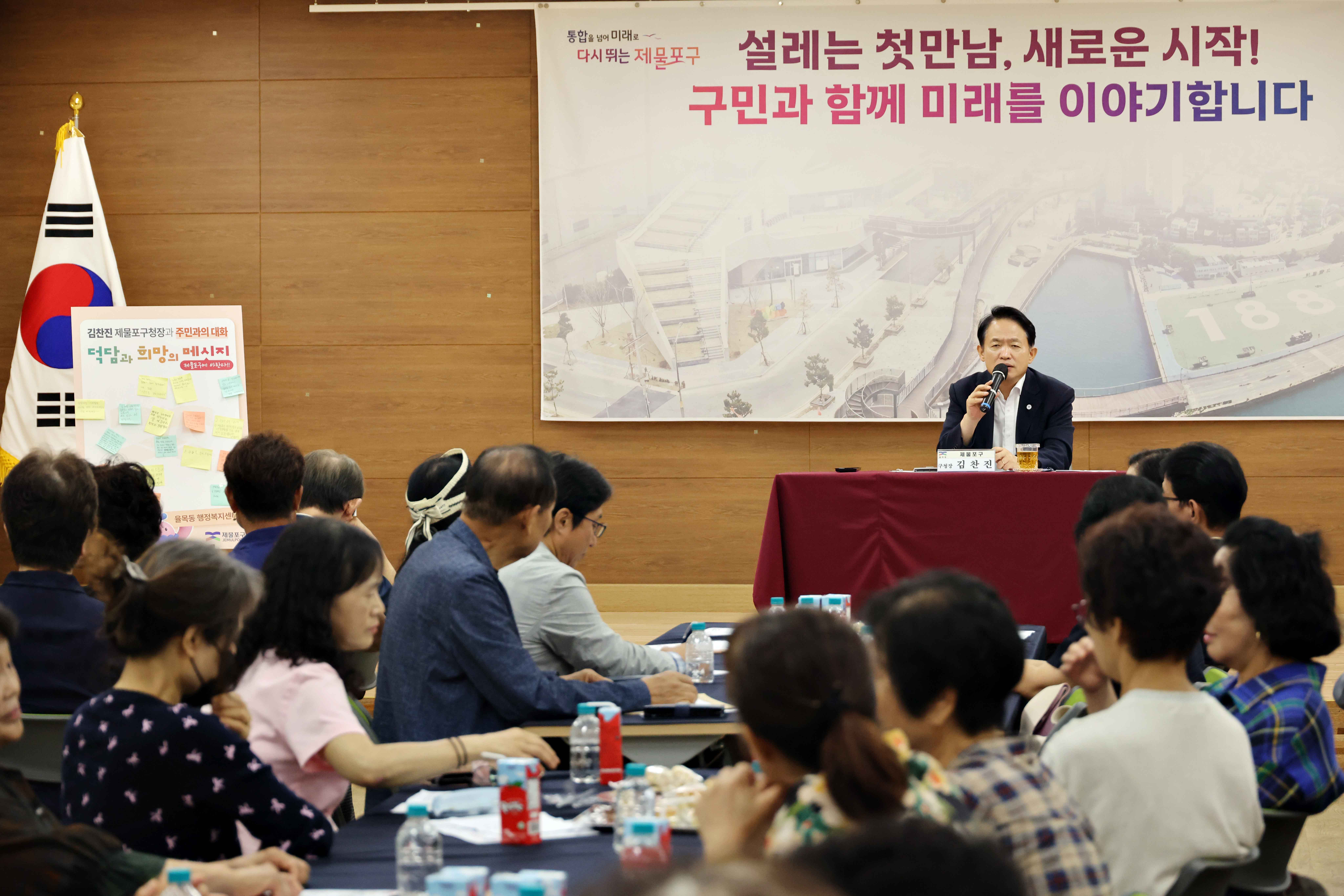 20260806_주민과의_대화(율목동)6.jpg 이미지