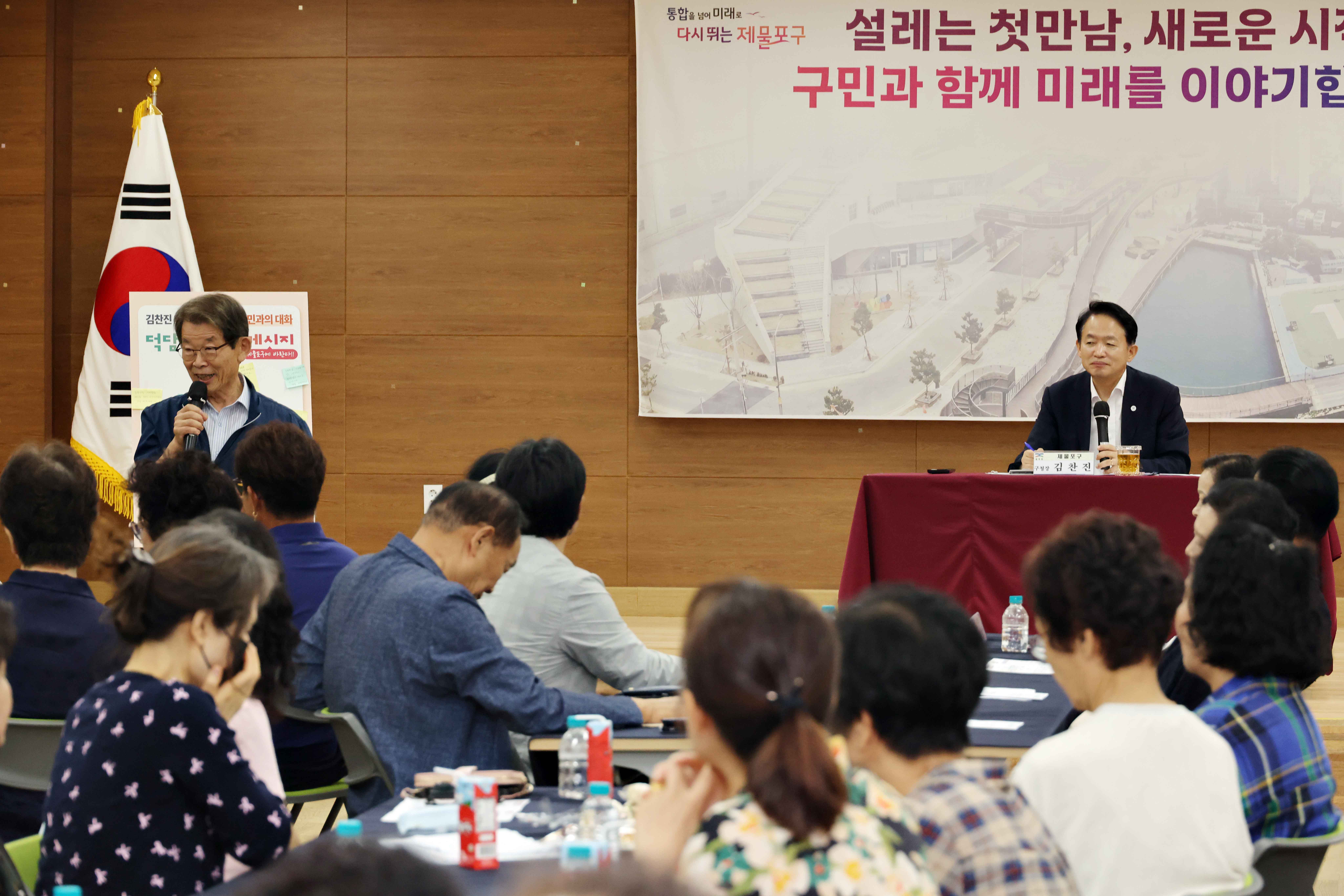 20260806_주민과의_대화(율목동)8.jpg 이미지