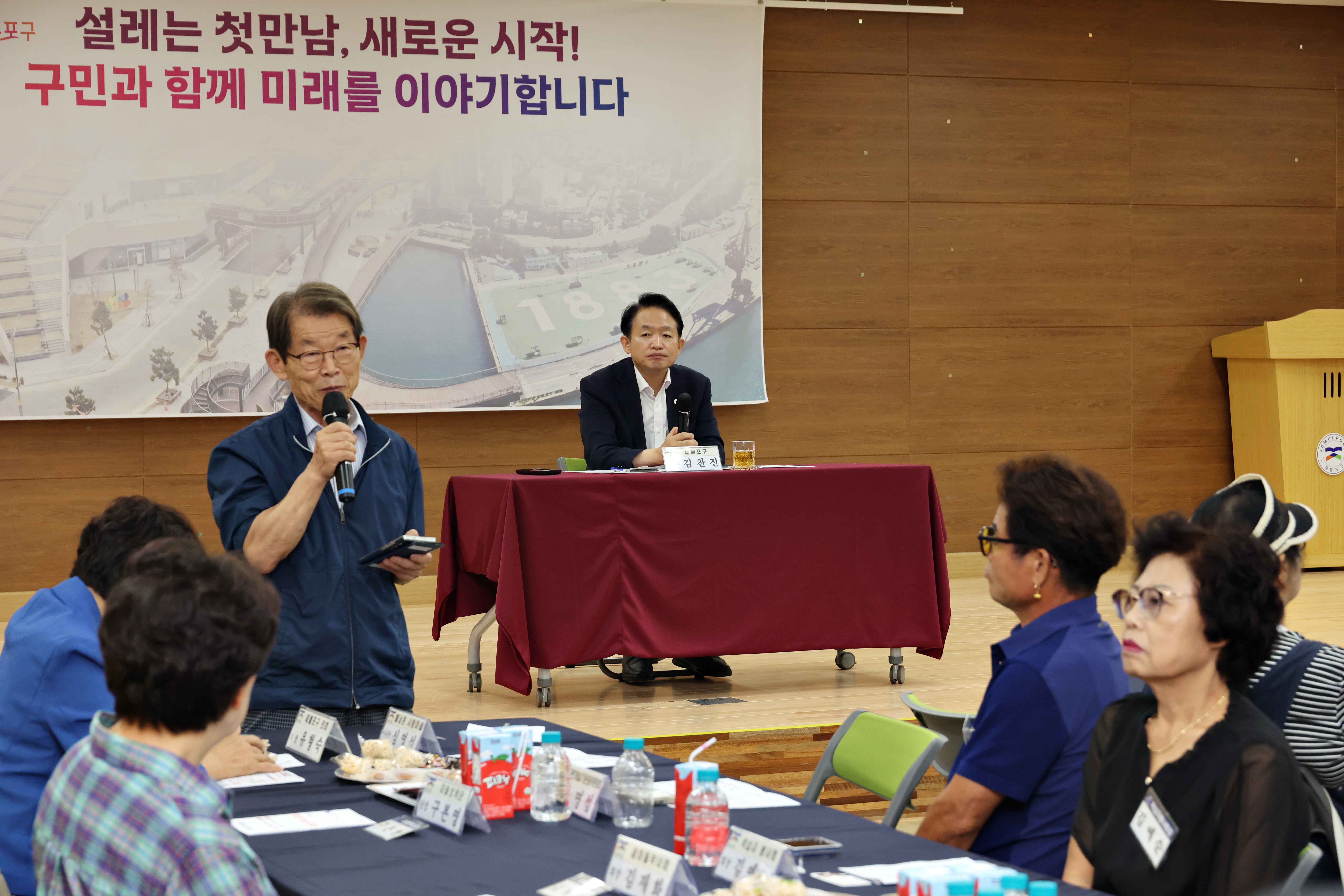 20260806_주민과의_대화(율목동)9.jpg 이미지