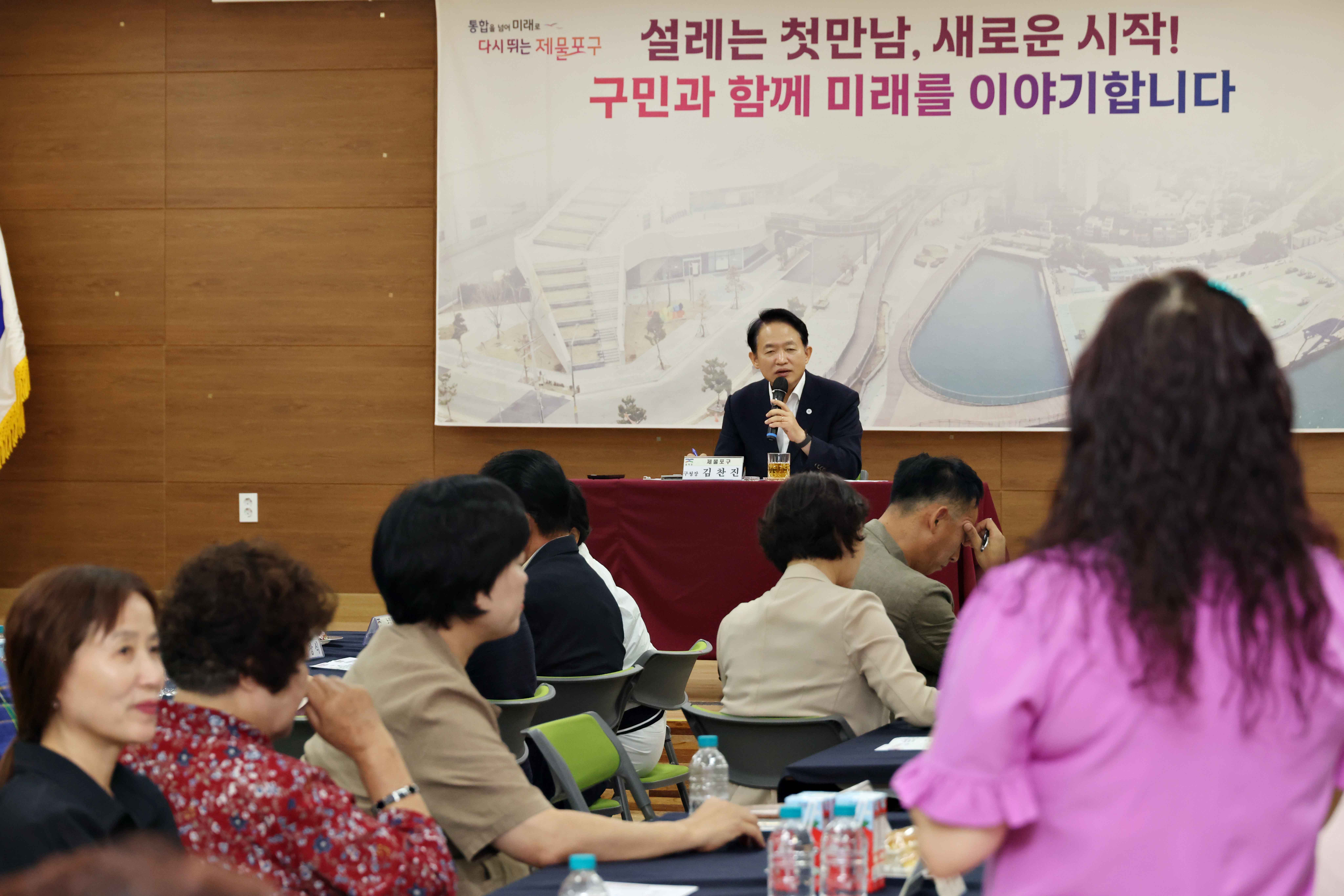 20260806_주민과의_대화(율목동)10.jpg 이미지