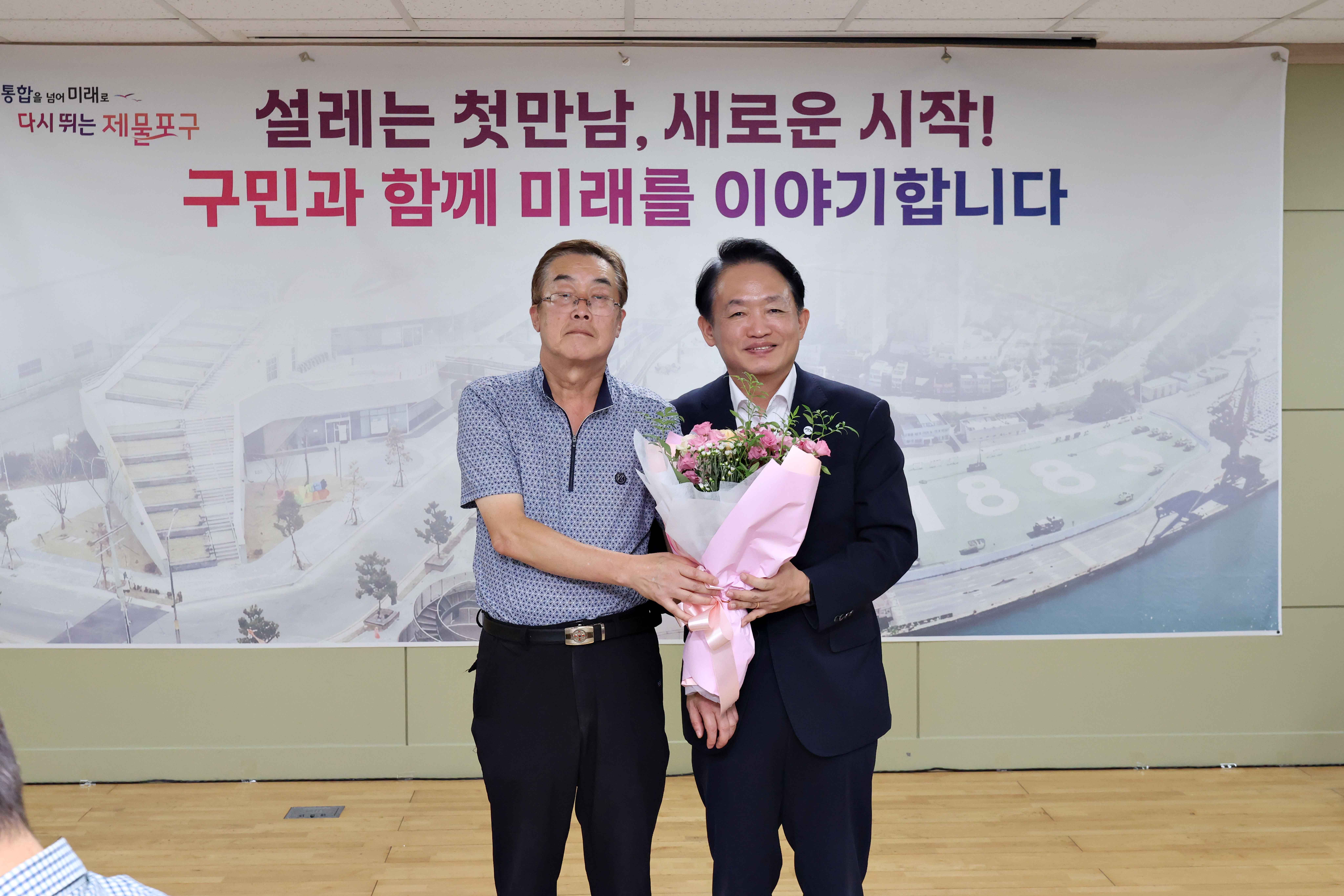 20260806_주민과의_대화(동인천동)7.jpg 이미지