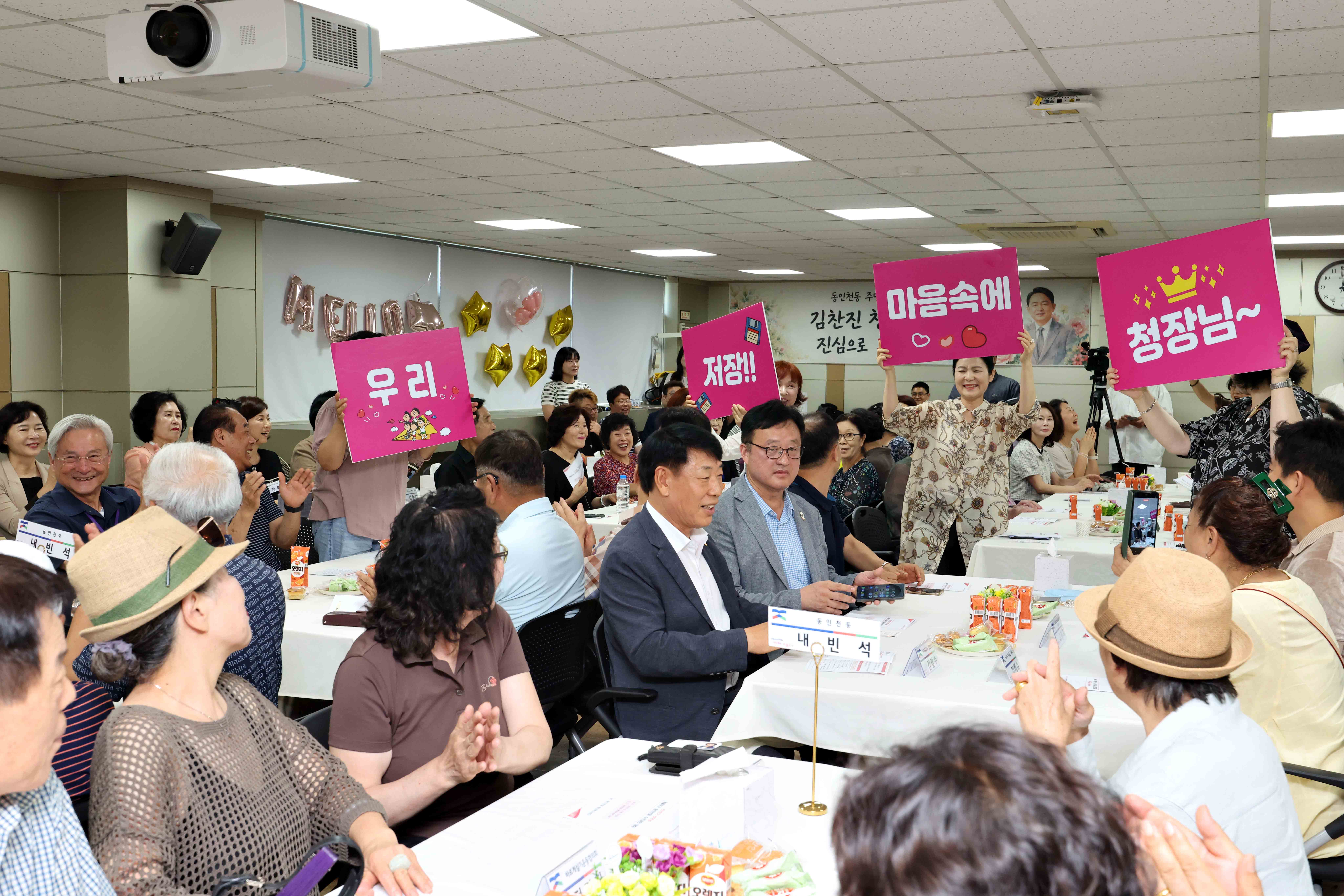 20260806_주민과의_대화(동인천동)8.jpg 이미지