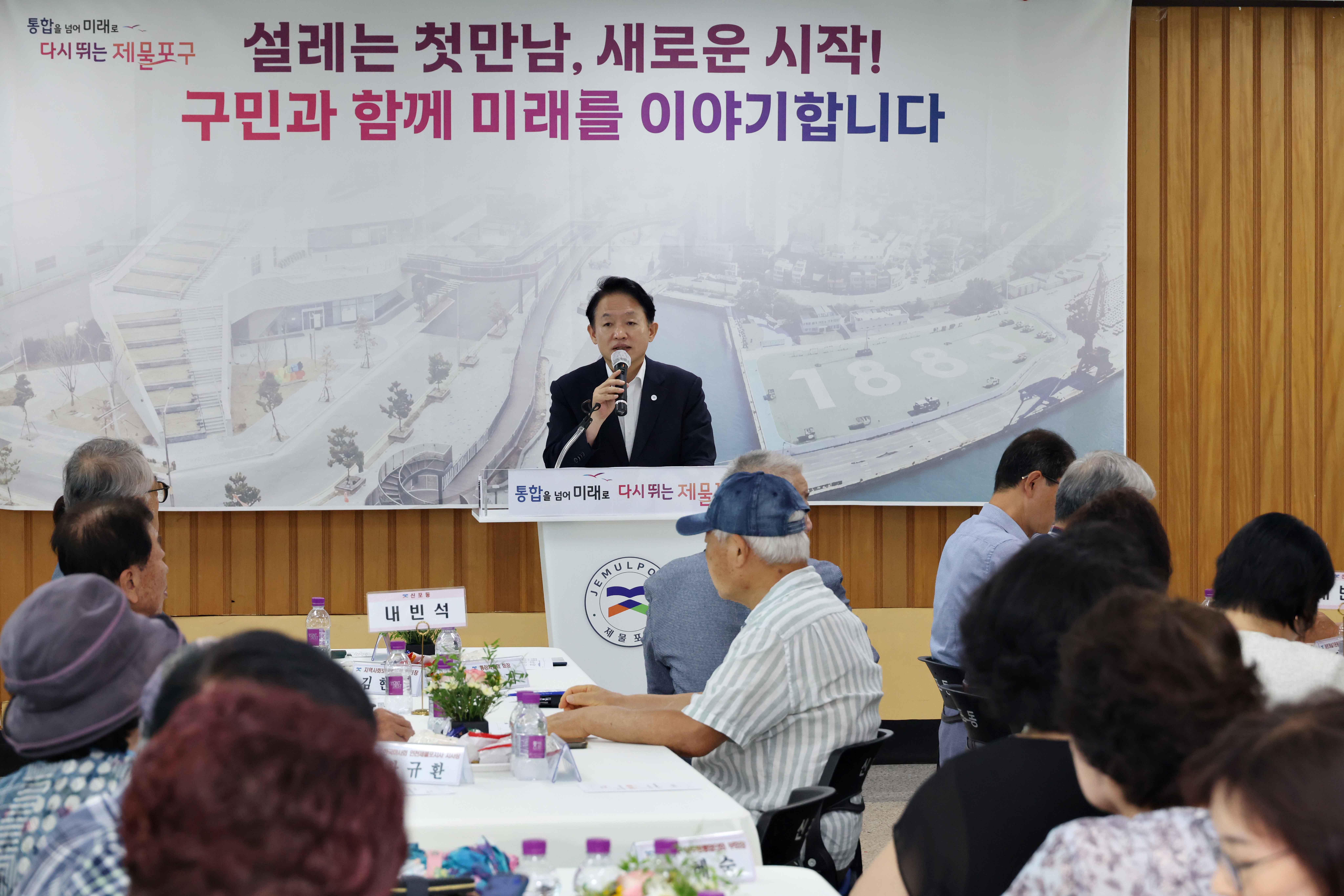20260807_주민과의_대화(신포동)2.jpg 이미지