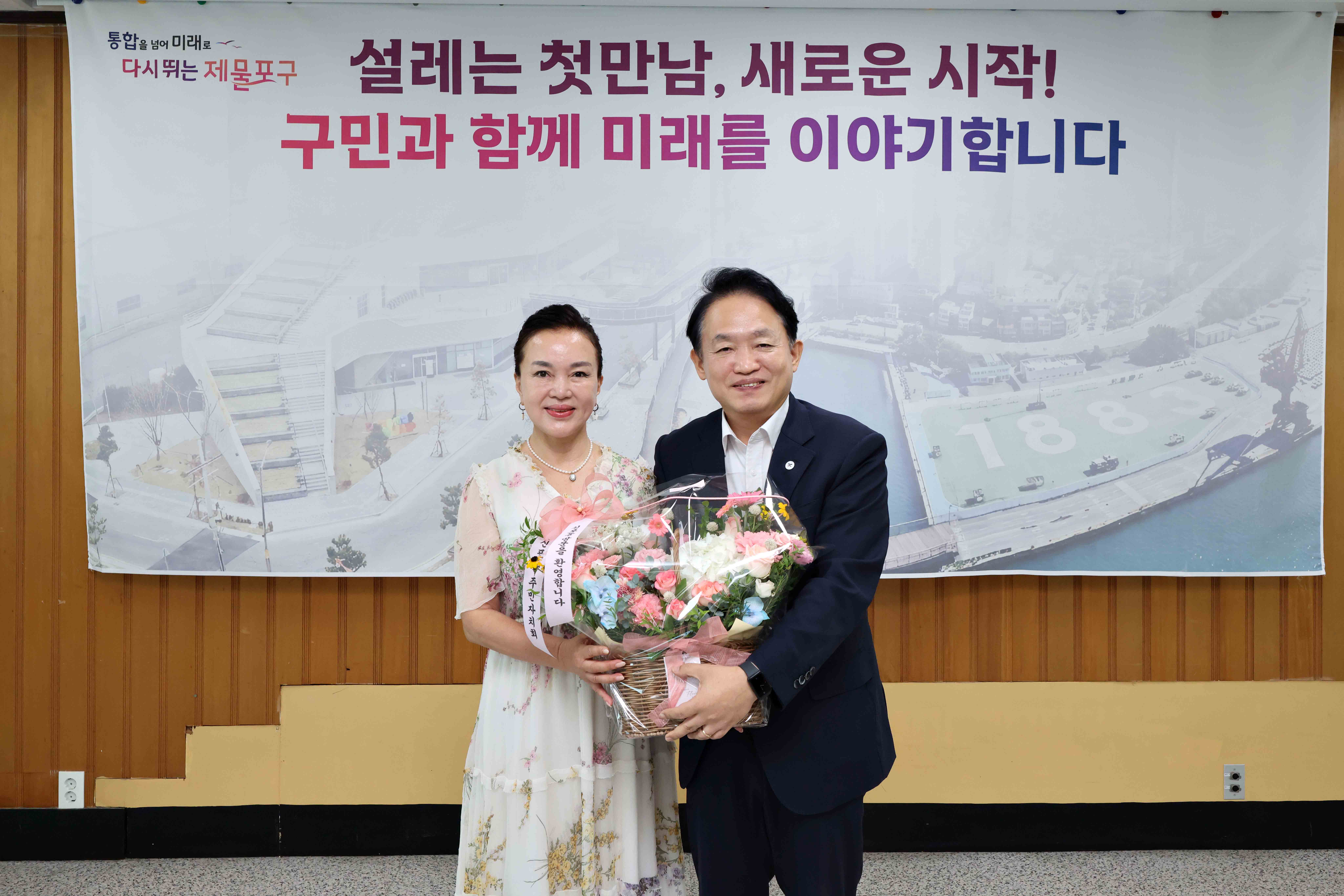 20260807_주민과의_대화(신포동)6.jpg 이미지