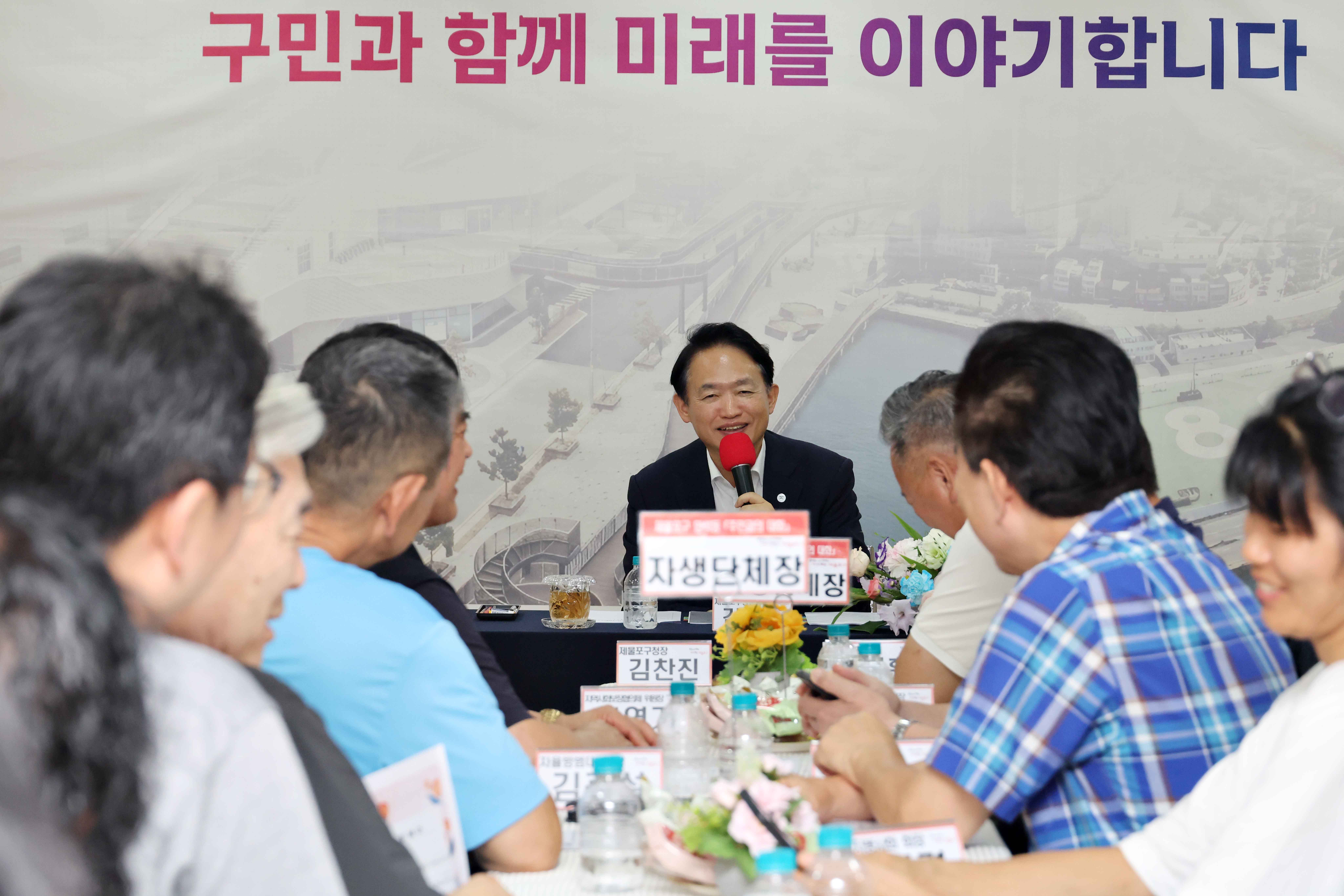 20260807_주민과의_대화(만석동)5.jpg 이미지