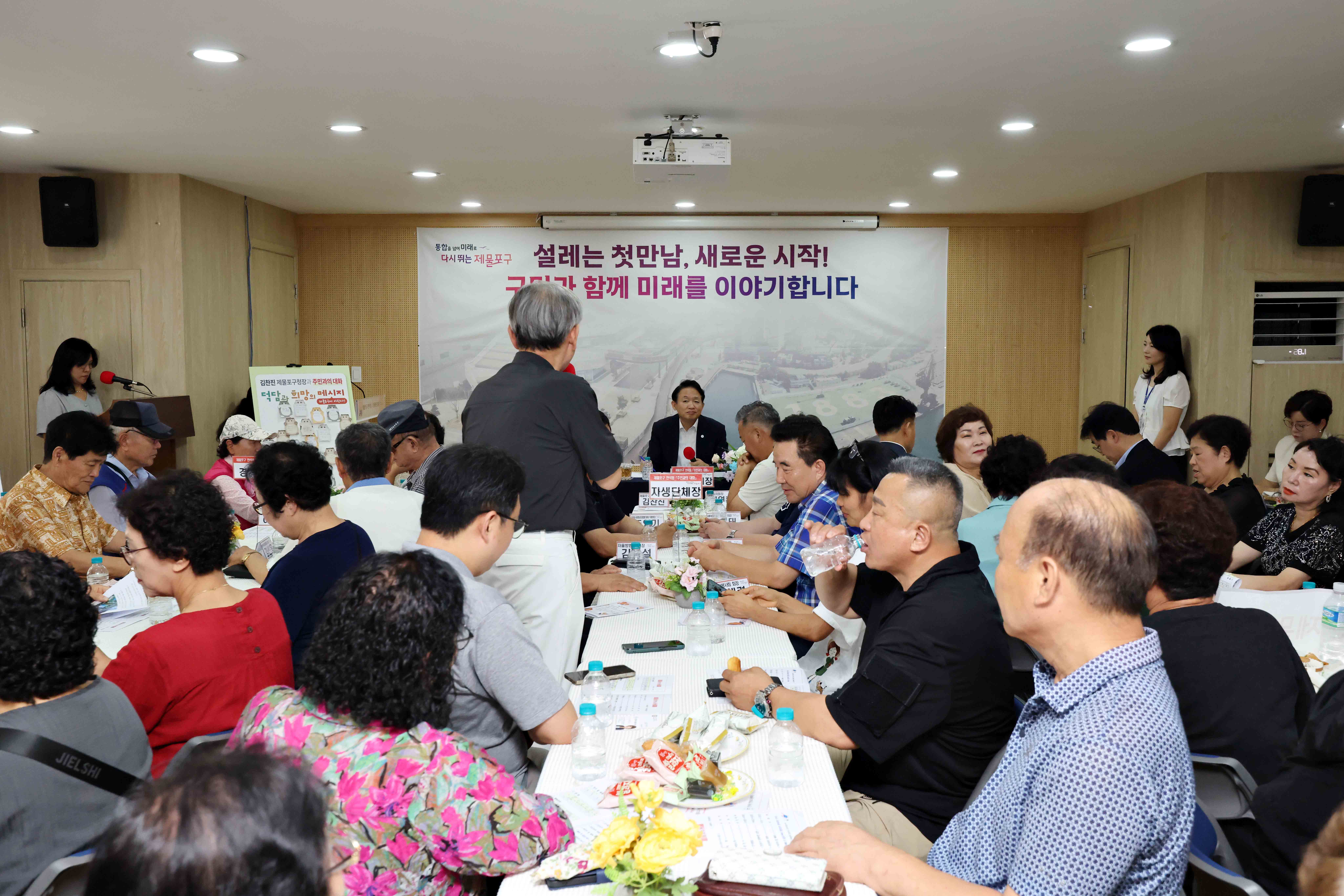 20260807_주민과의_대화(만석동)6.jpg 이미지