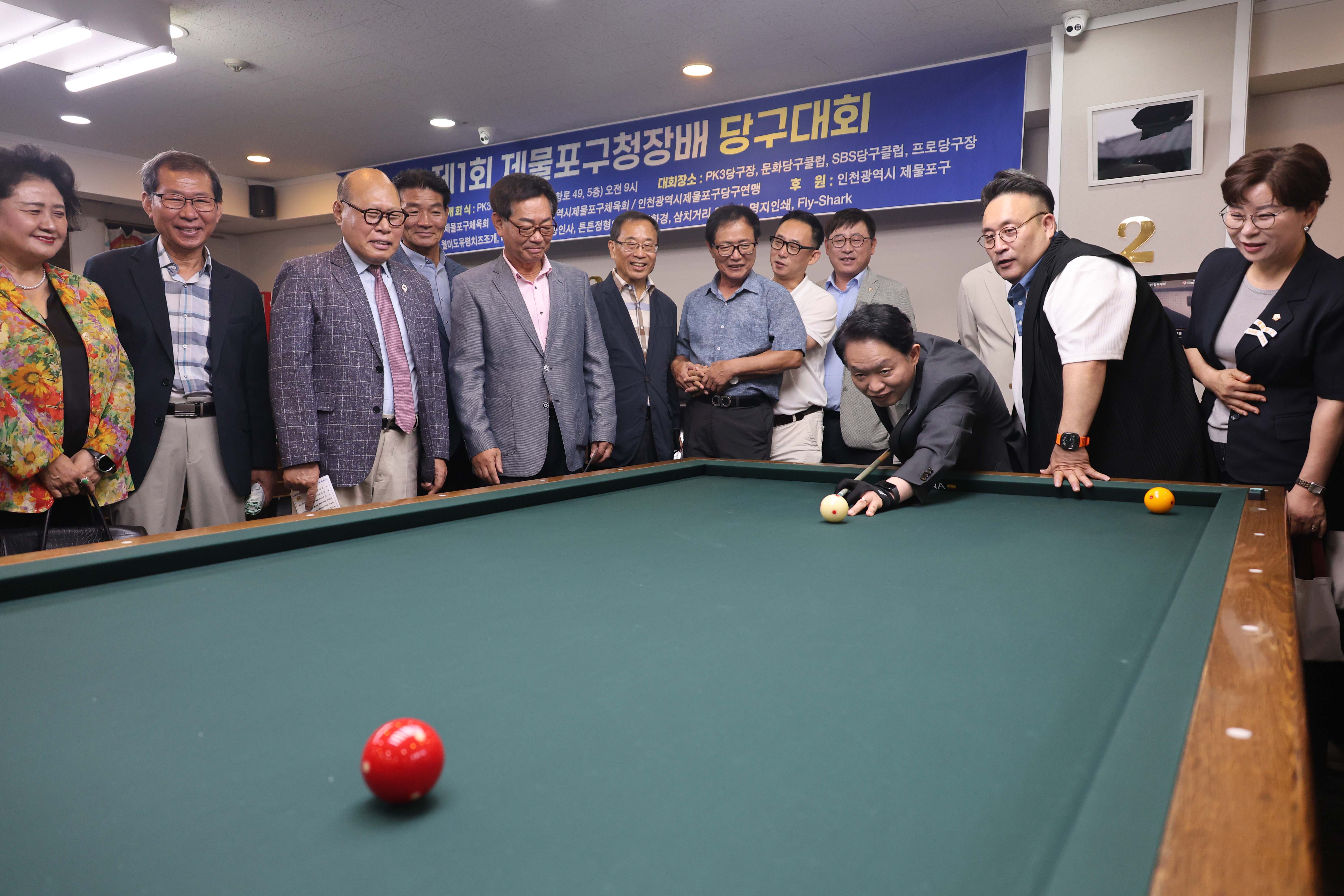 20260809_제1회_제물포구청장배_당구대회-2.jpg 이미지