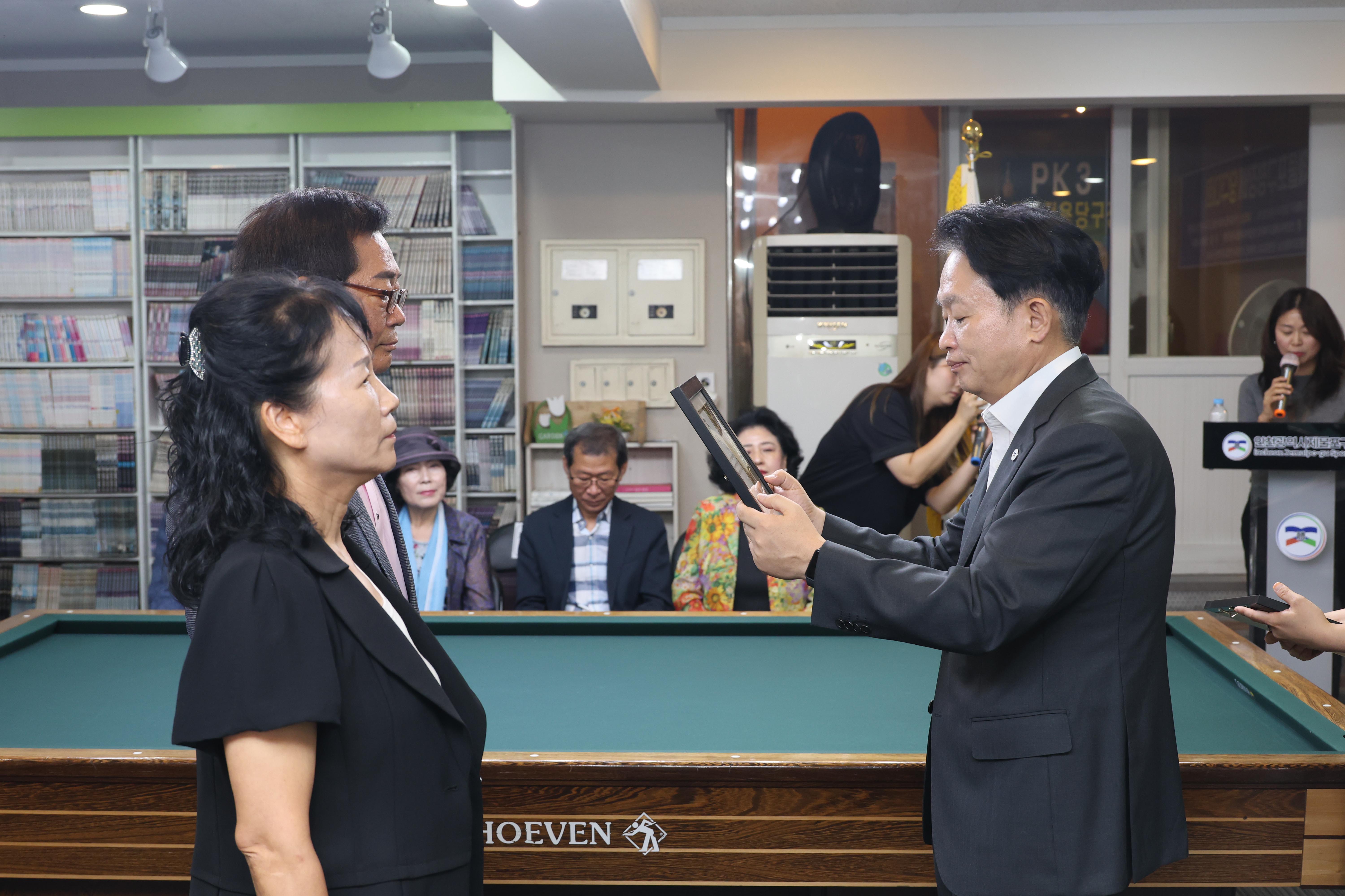 20260809_제1회_제물포구청장배_당구대회-6.jpg 이미지