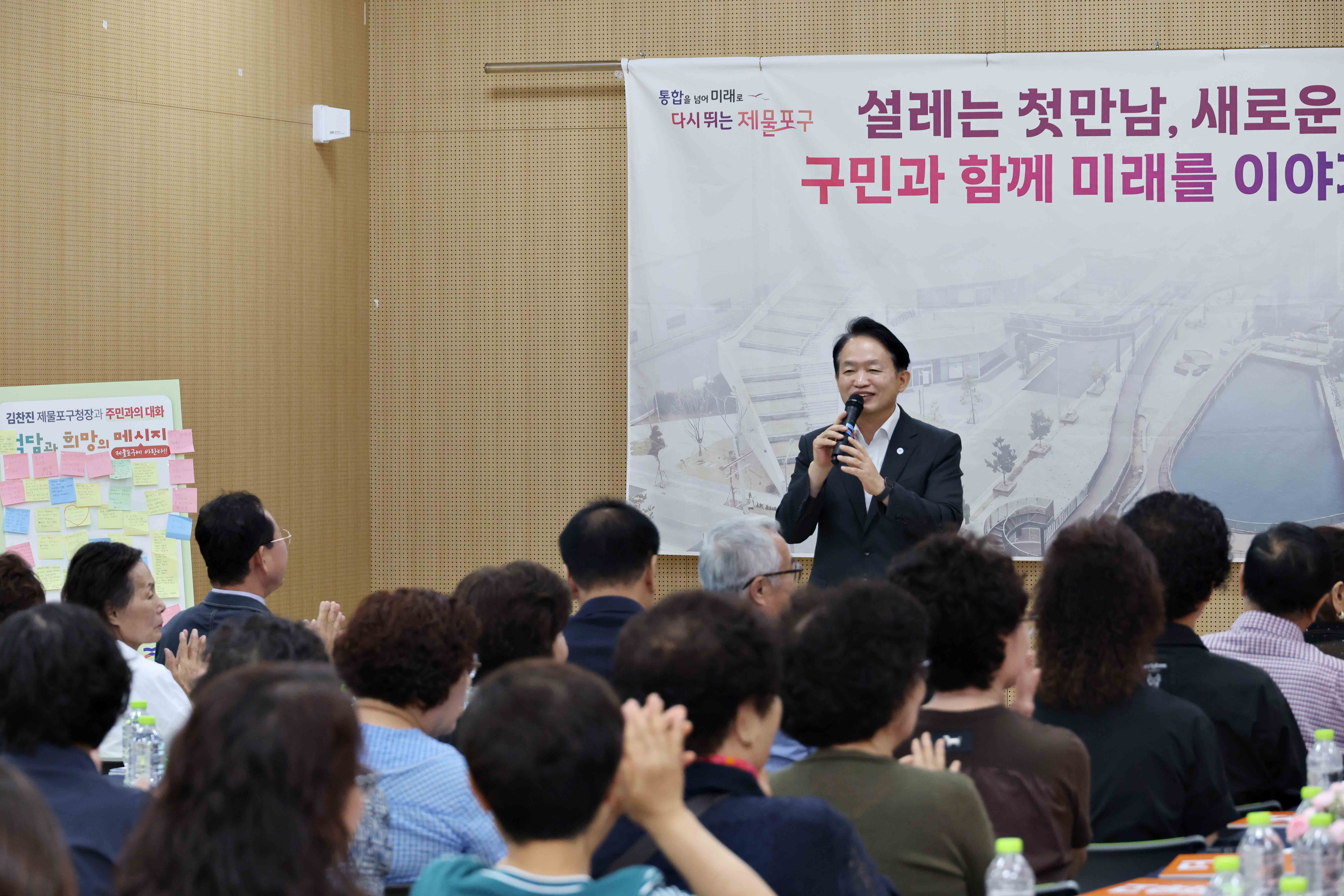 20260811_주민과의_대화(송현12동)2.jpg 이미지