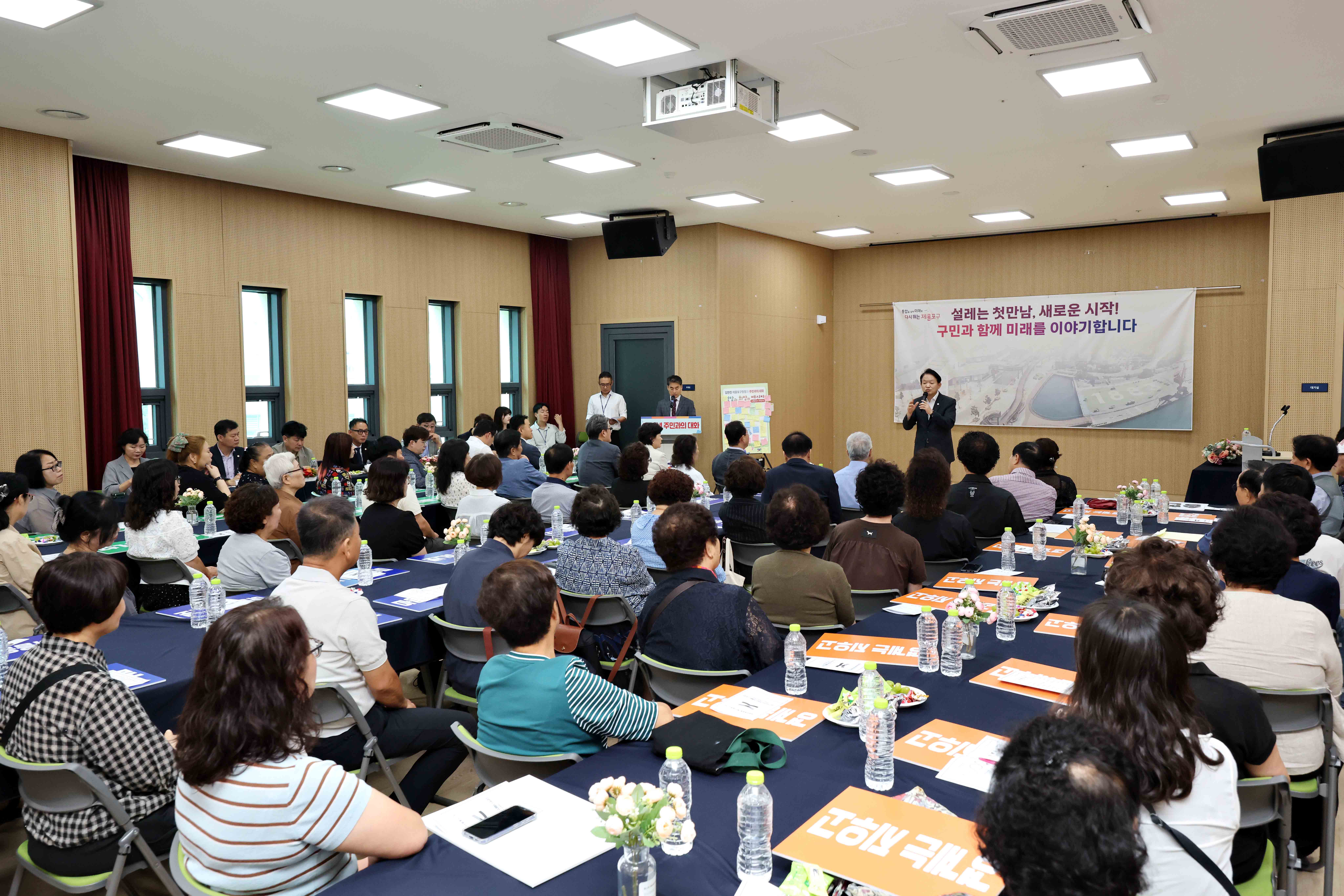 20260811_주민과의_대화(송현12동)3.jpg 이미지