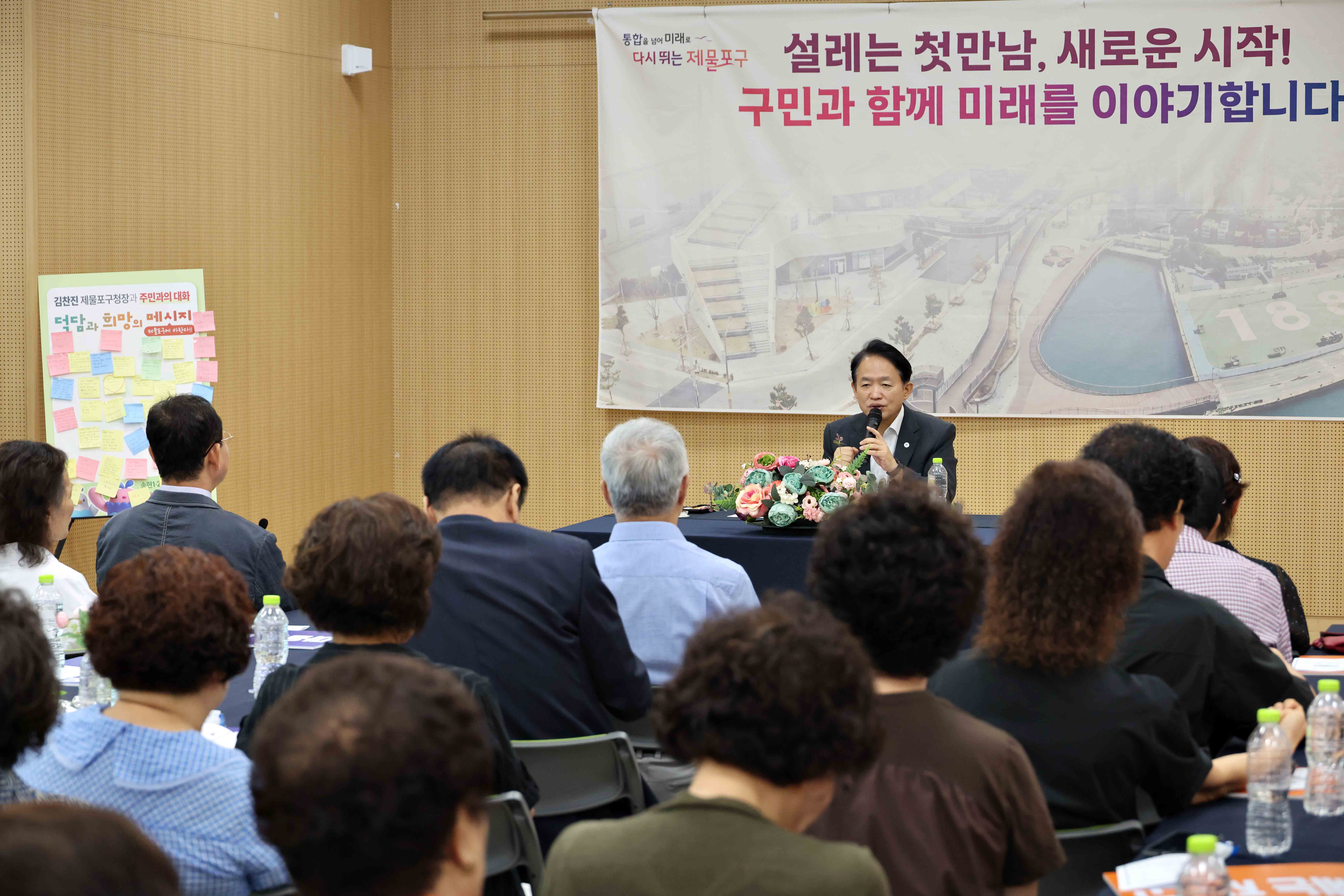 20260811_주민과의_대화(송현12동)5.jpg 이미지