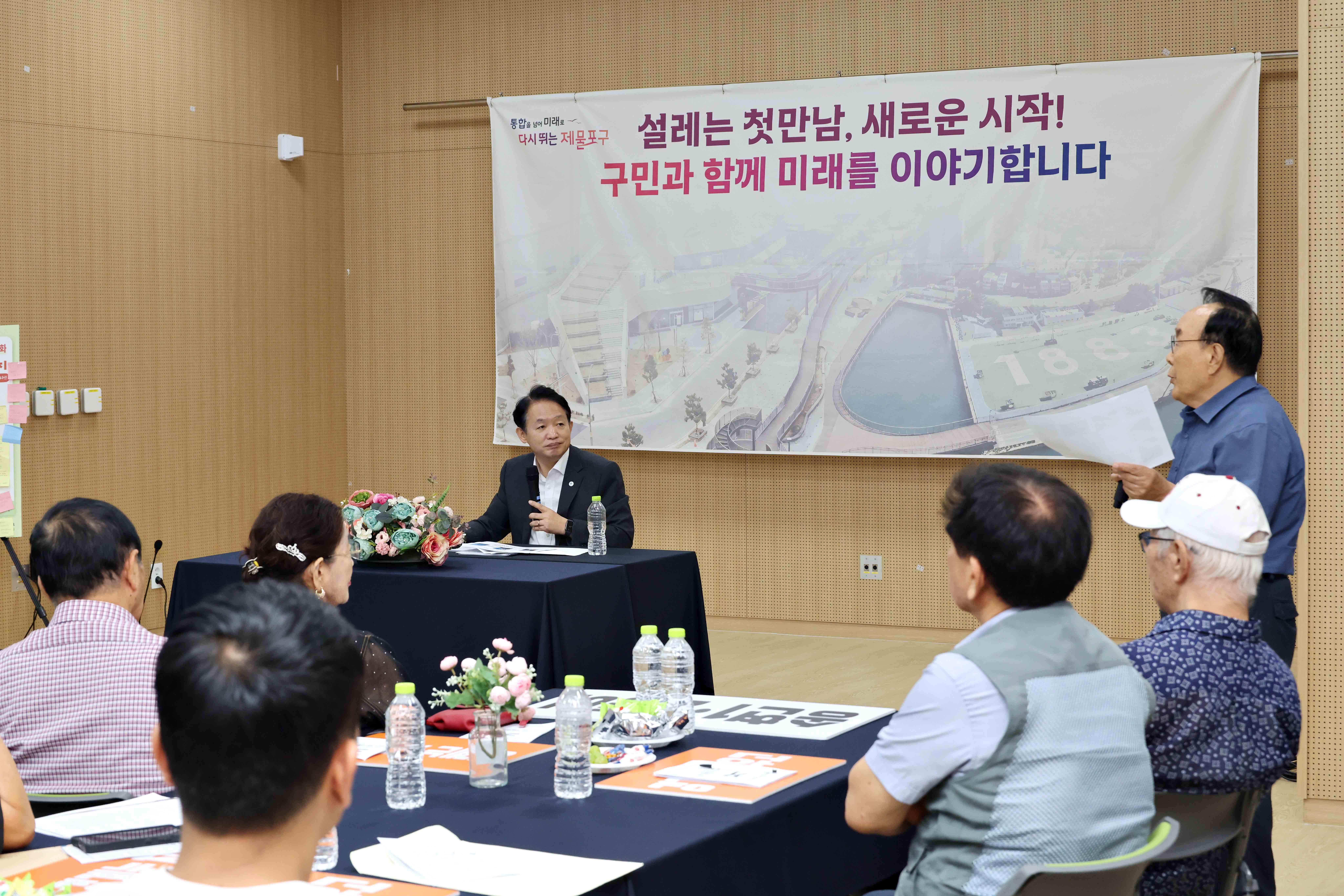20260811_주민과의_대화(송현12동)6.jpg 이미지