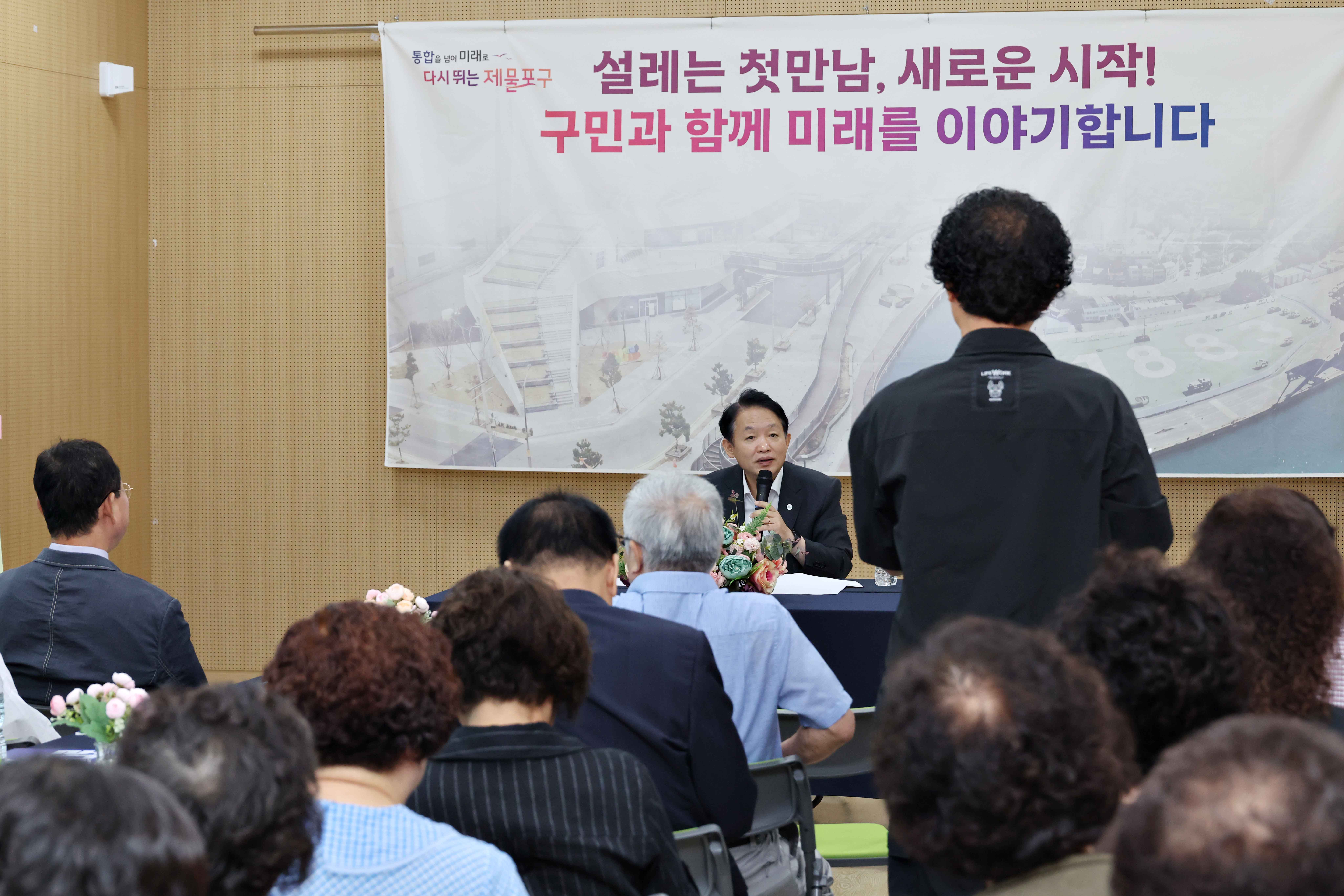 20260811_주민과의_대화(송현12동)7.jpg 이미지