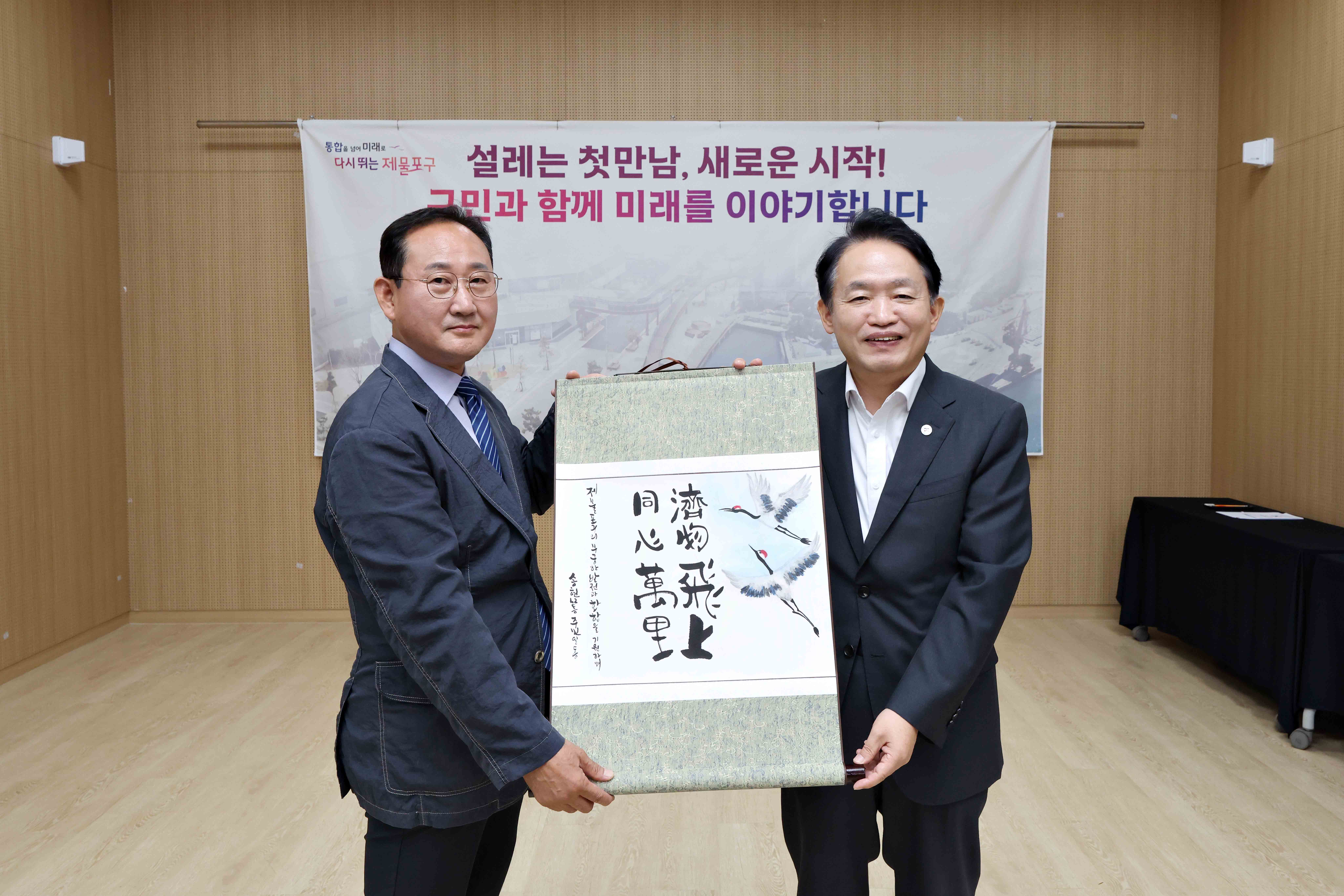 20260811_주민과의_대화(송현12동)8.jpg 이미지