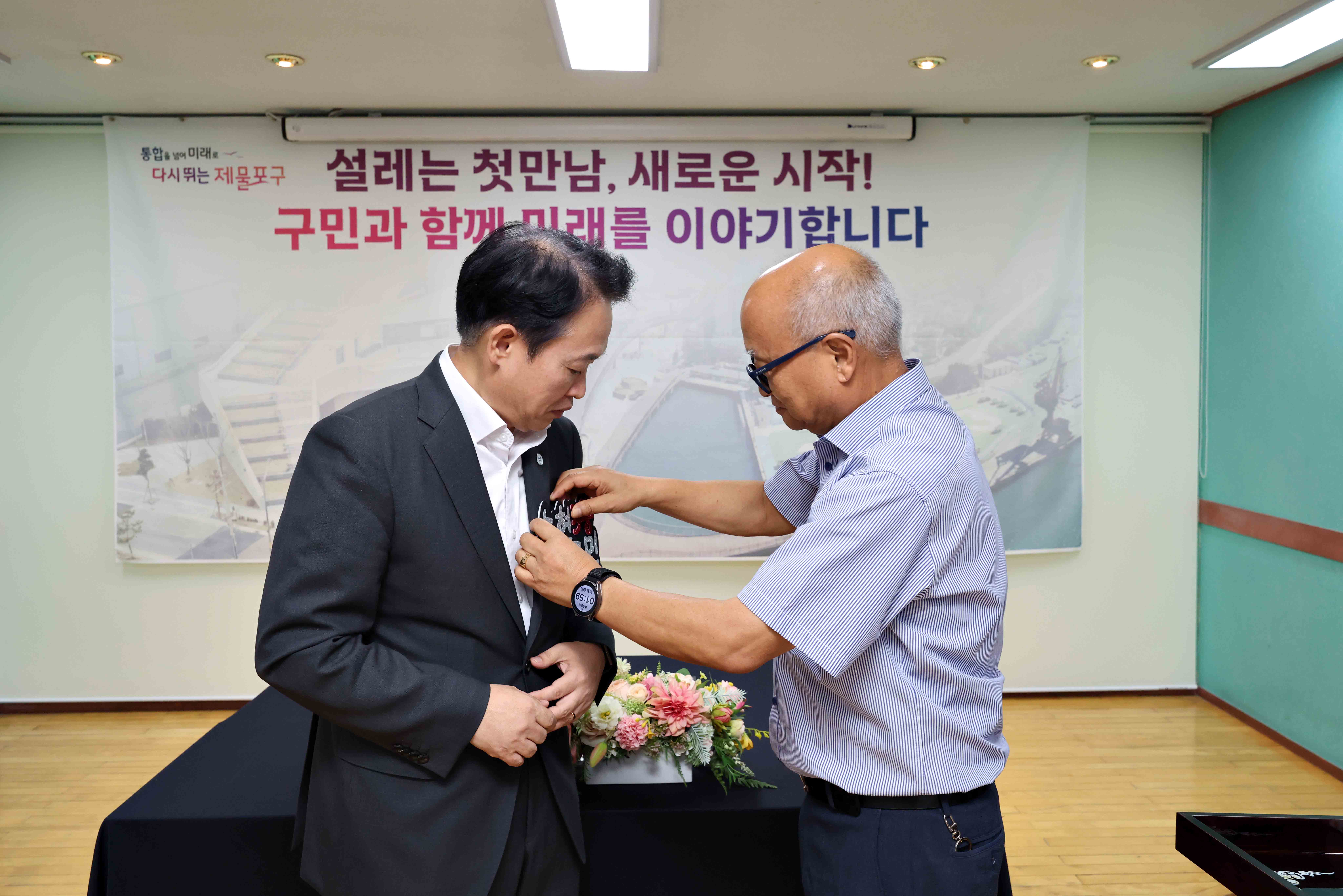 20260811_주민과의_대화(송현3동)5.jpg 이미지