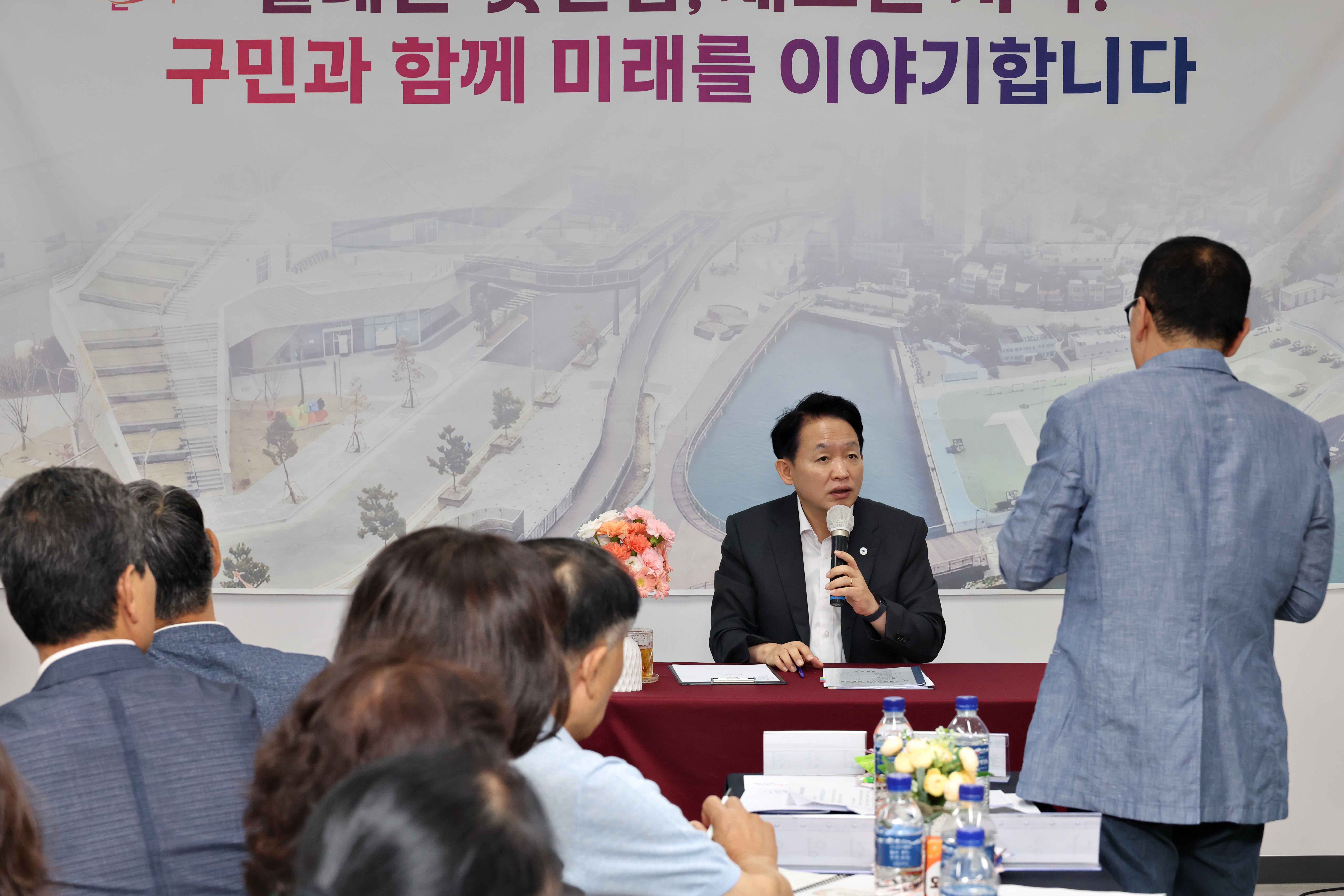 20260812_주민과의_대화(송림1동)4.jpg 이미지