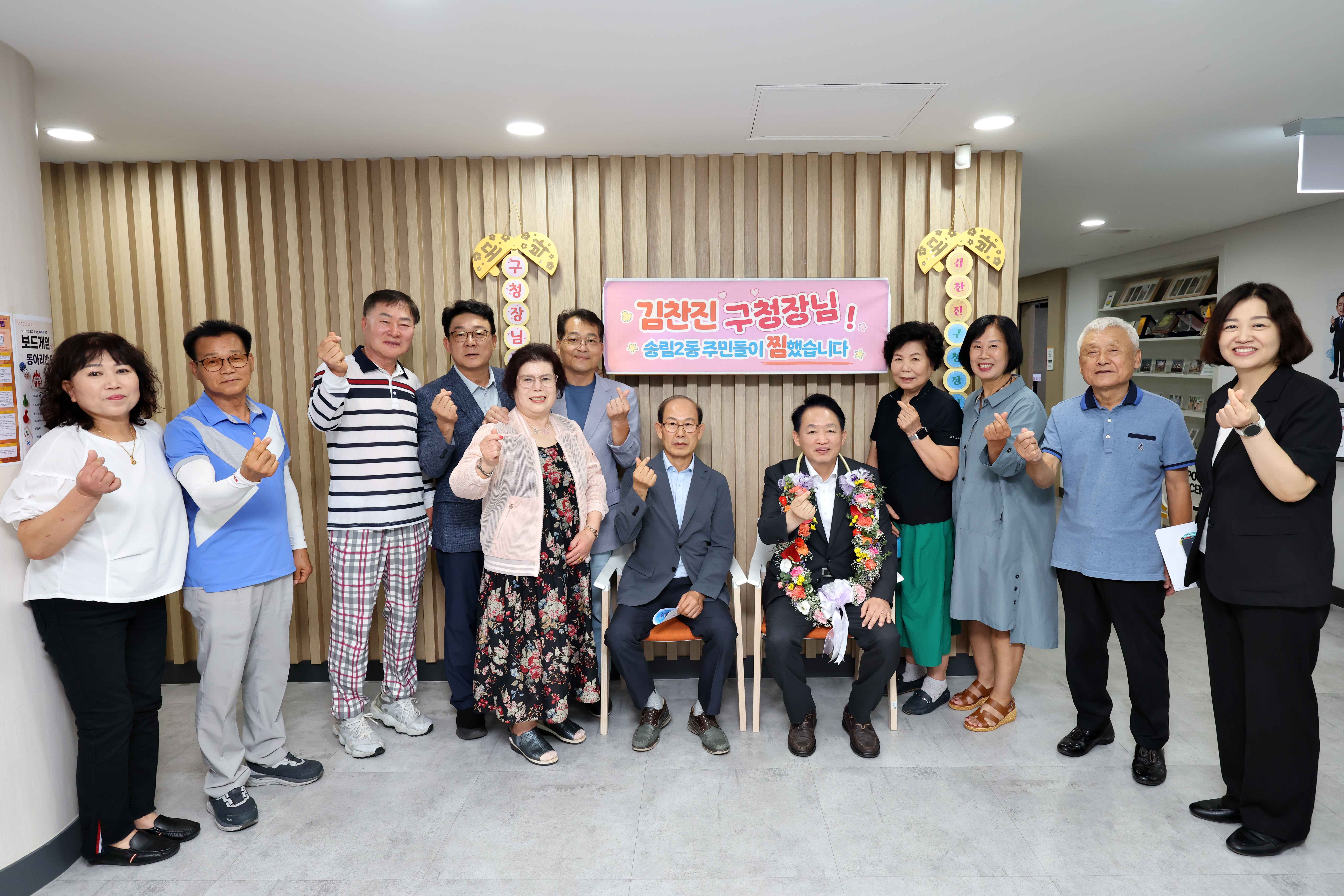 20260812_주민과의_대화(송림2동)8.jpg 이미지