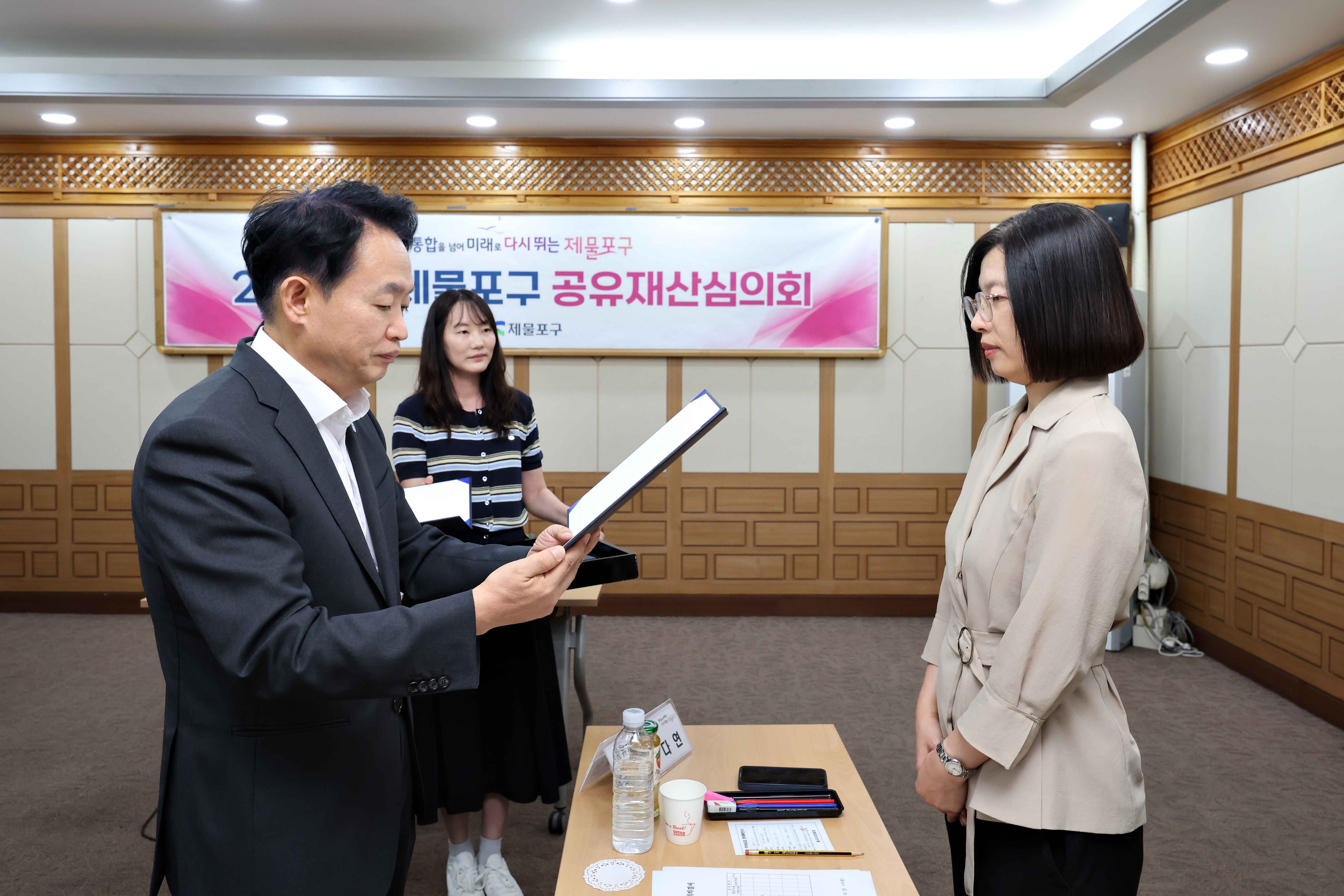 20260812_공유재산_심의위원회_위촉식2.jpg 이미지