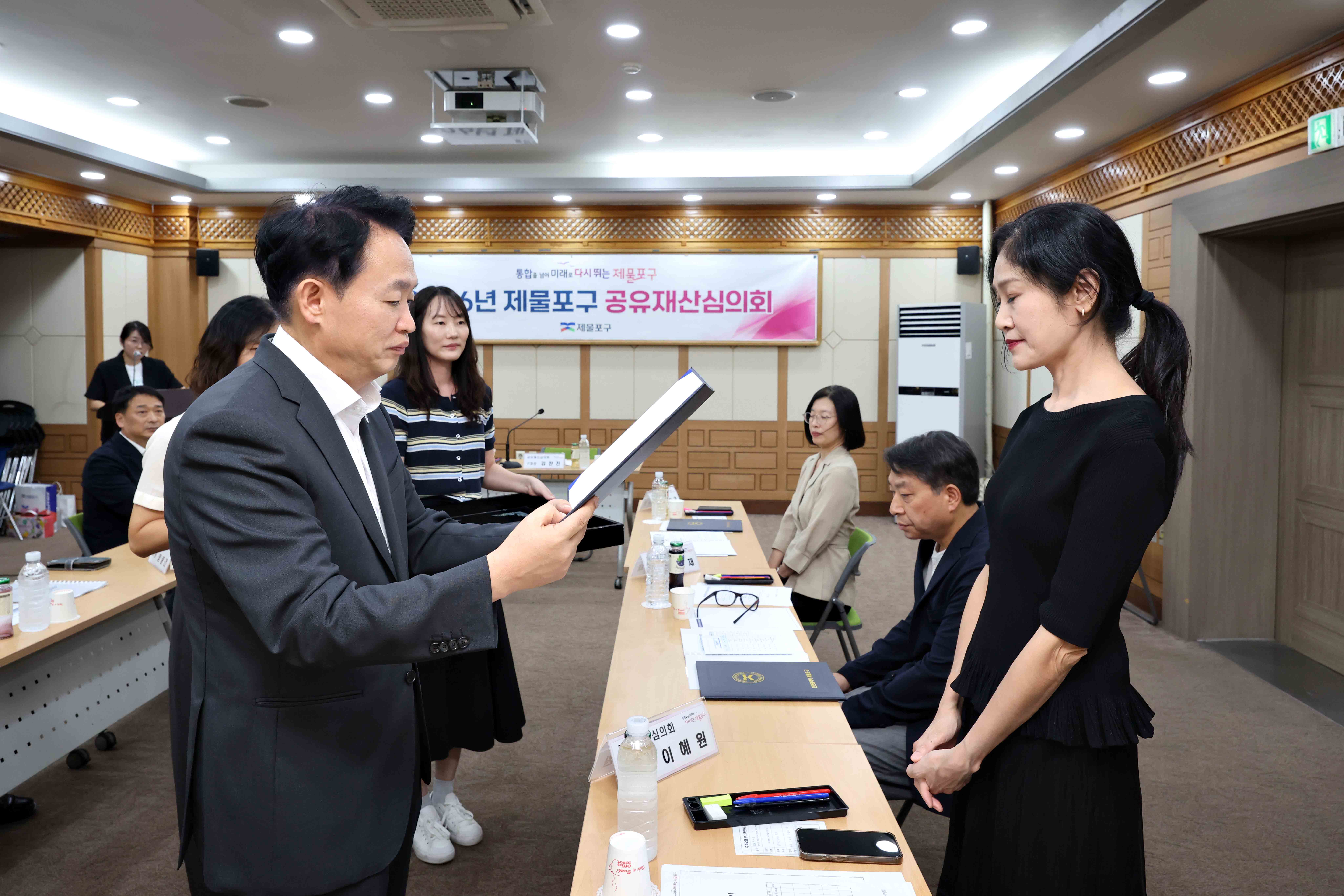 20260812_공유재산_심의위원회_위촉식4.jpg 이미지