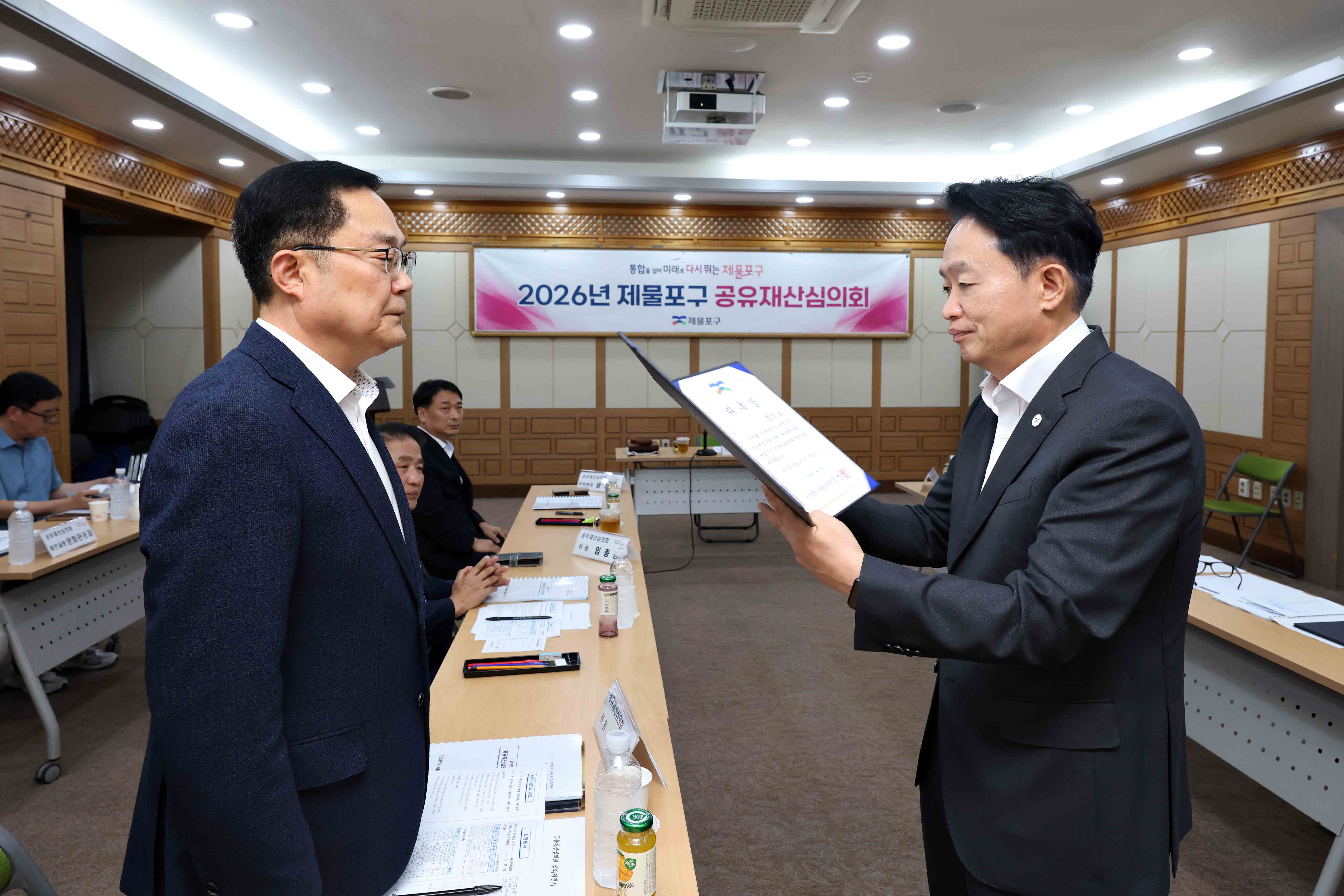 20260812_공유재산_심의위원회_위촉식5.jpg 이미지