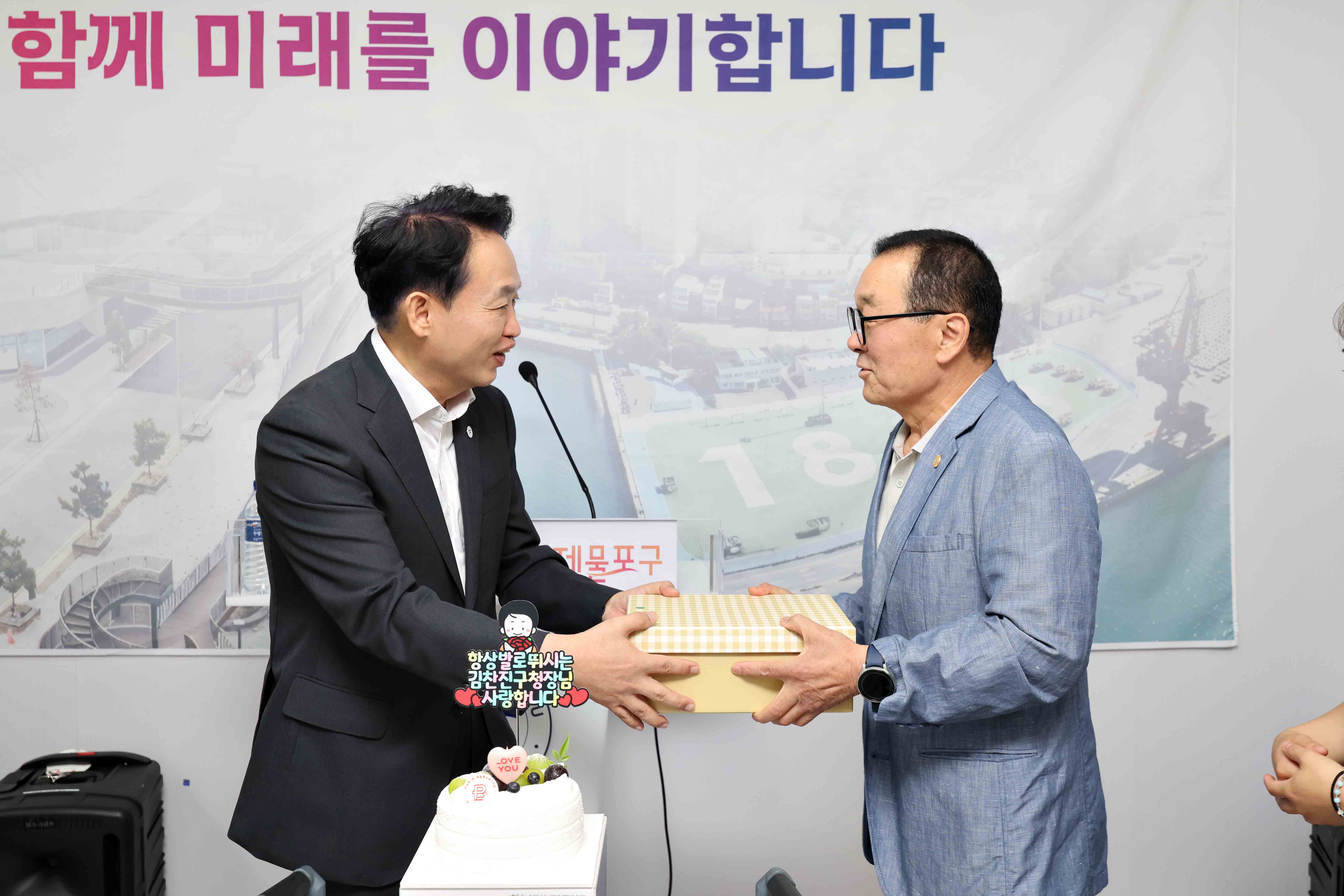 20260812_주민과의_대화(송림1동)8.jpg 이미지