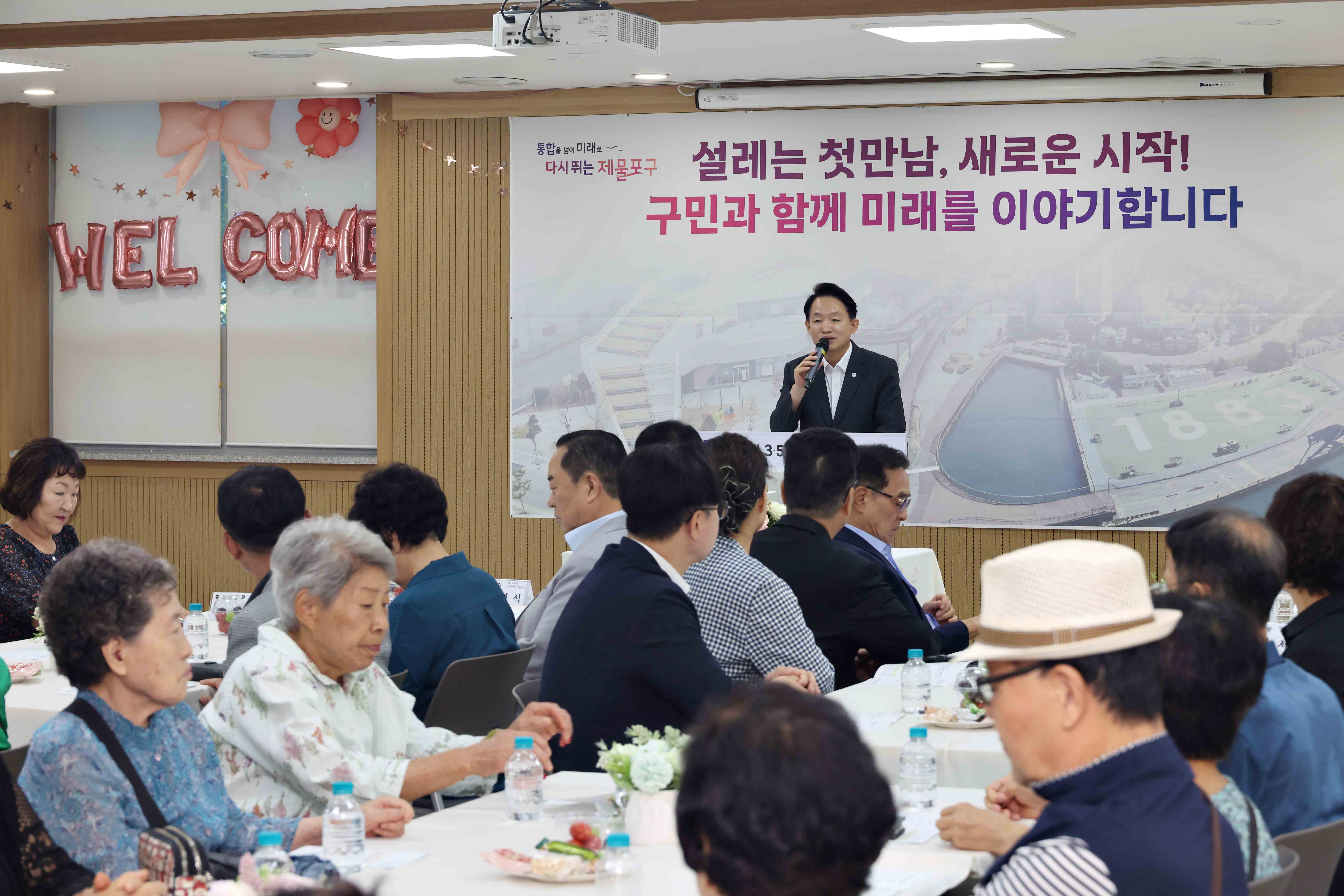 20260813_주민과의_대화(송림35동)2.jpg 이미지