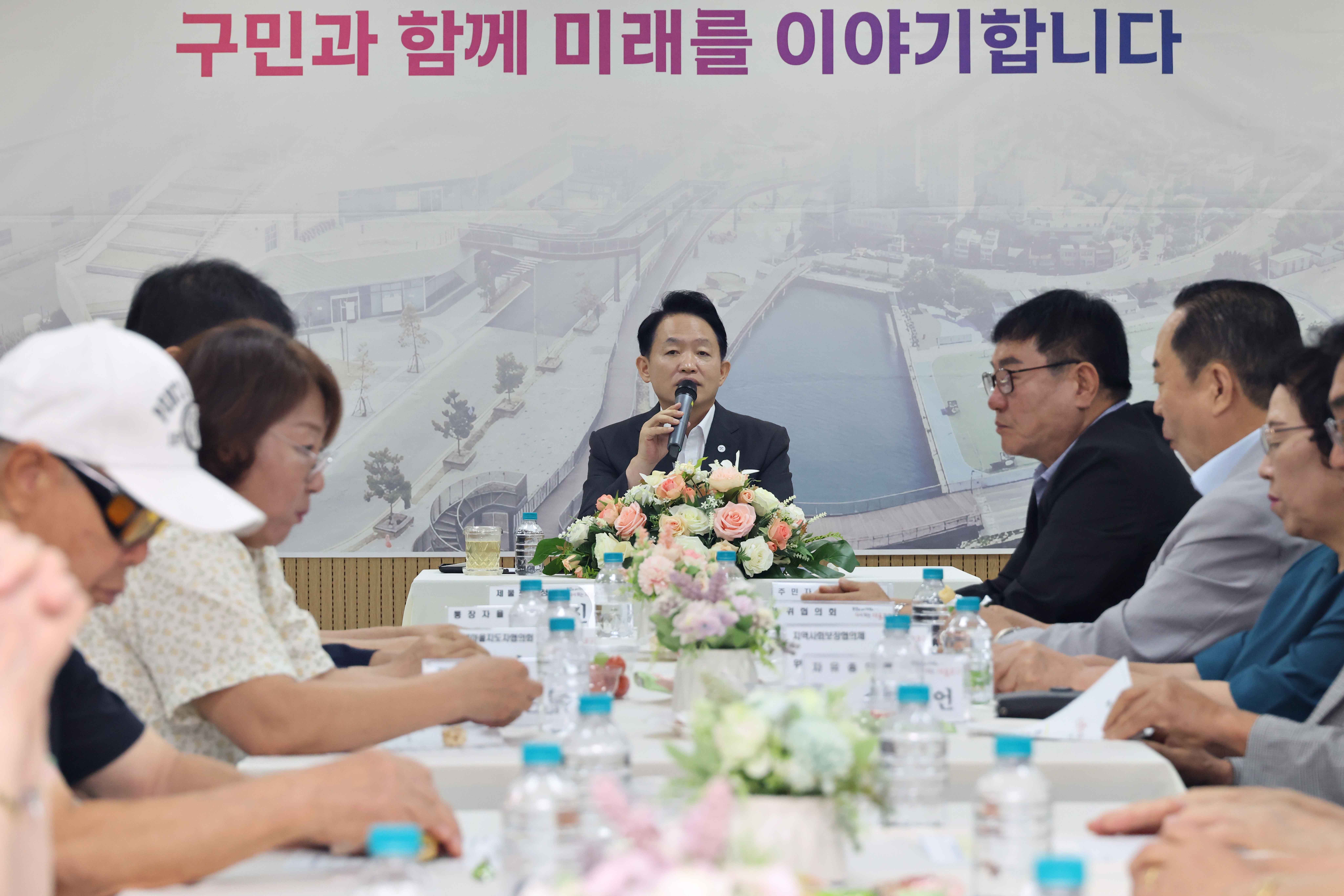 20260813_주민과의_대화(송림35동)8.jpg 이미지