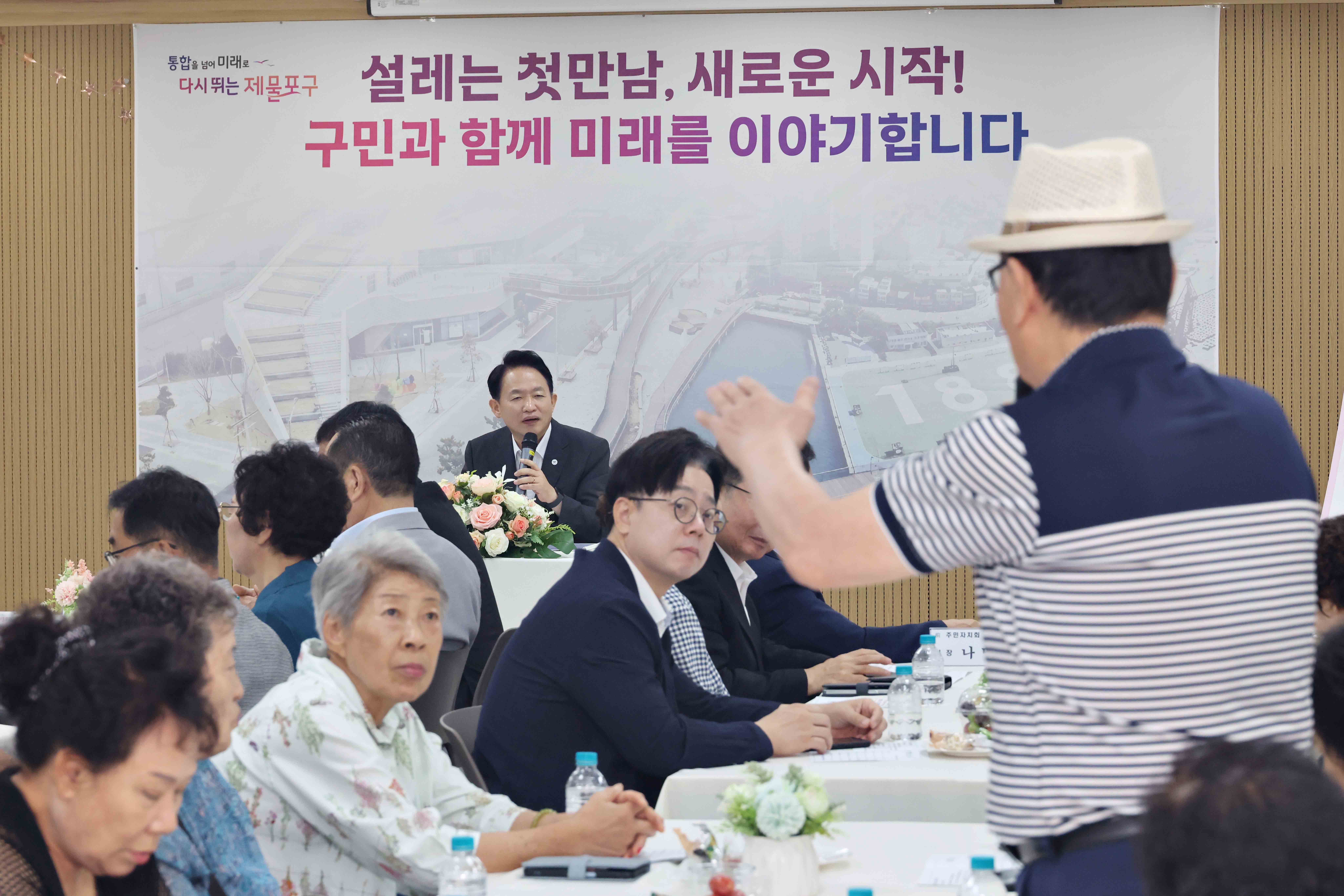20260813_주민과의_대화(송림35동)9.jpg 이미지