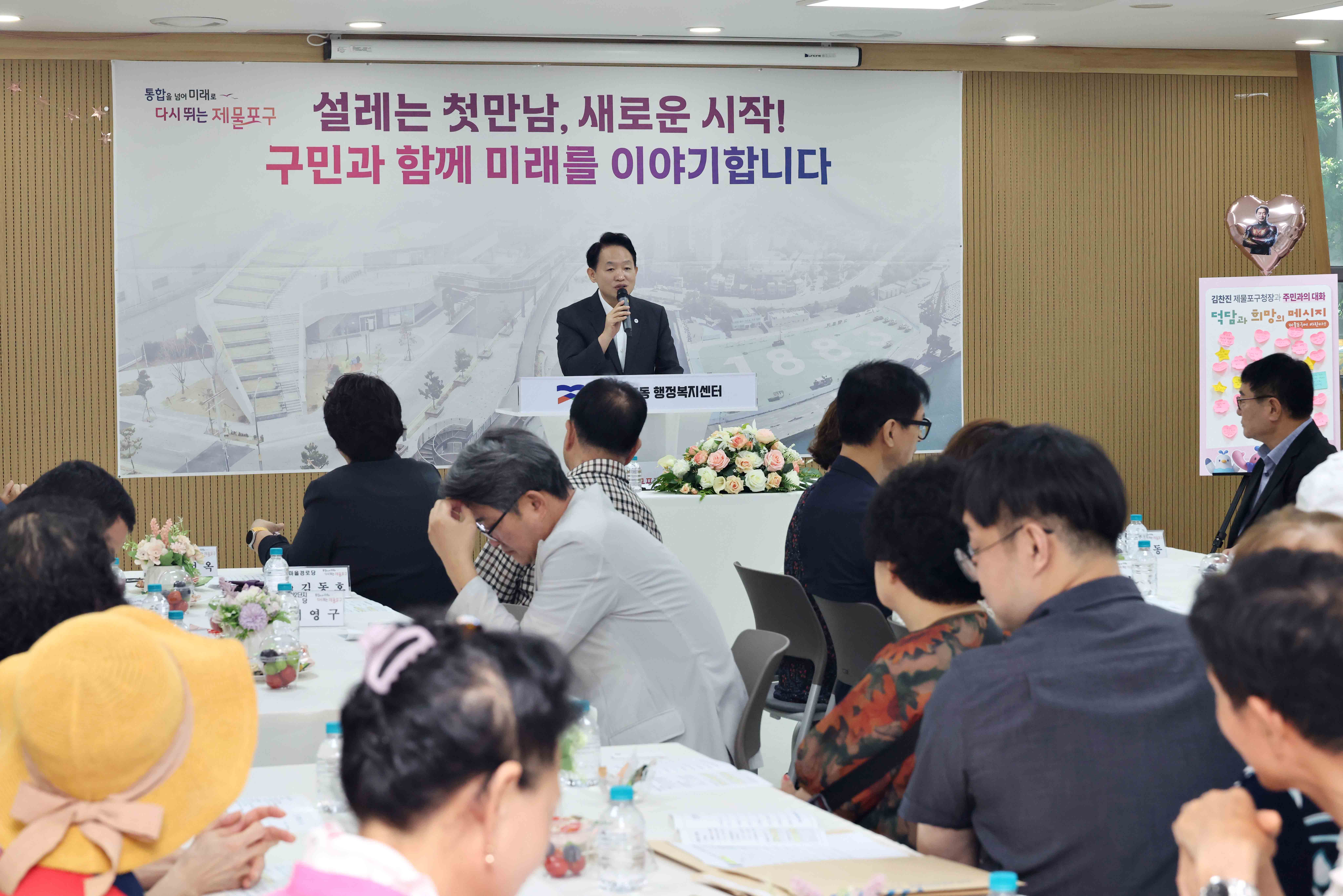 20260813_주민과의_대화(송림35동)1.jpg 이미지