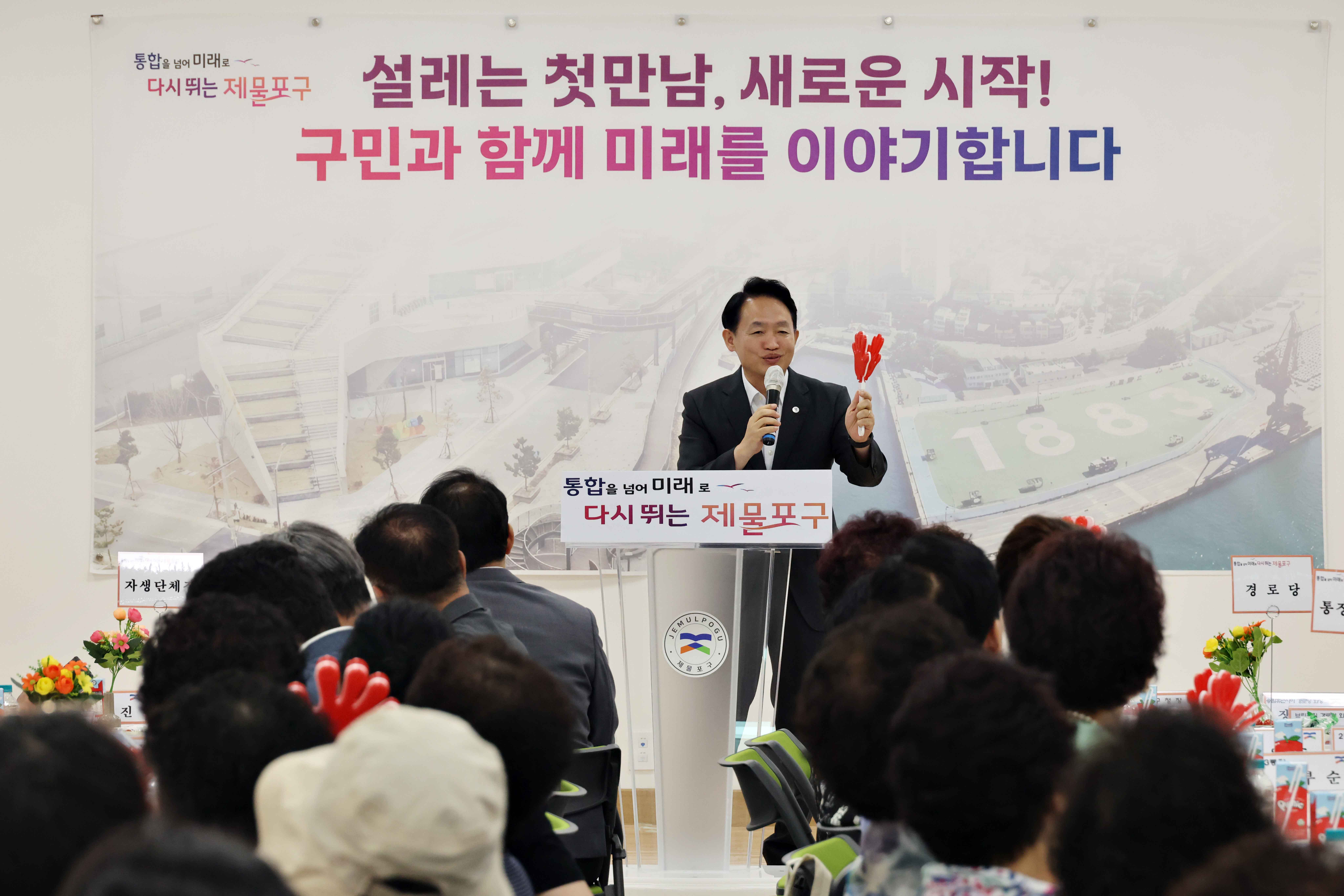 20260813_주민과의_대화(송림4동)2.jpg 이미지