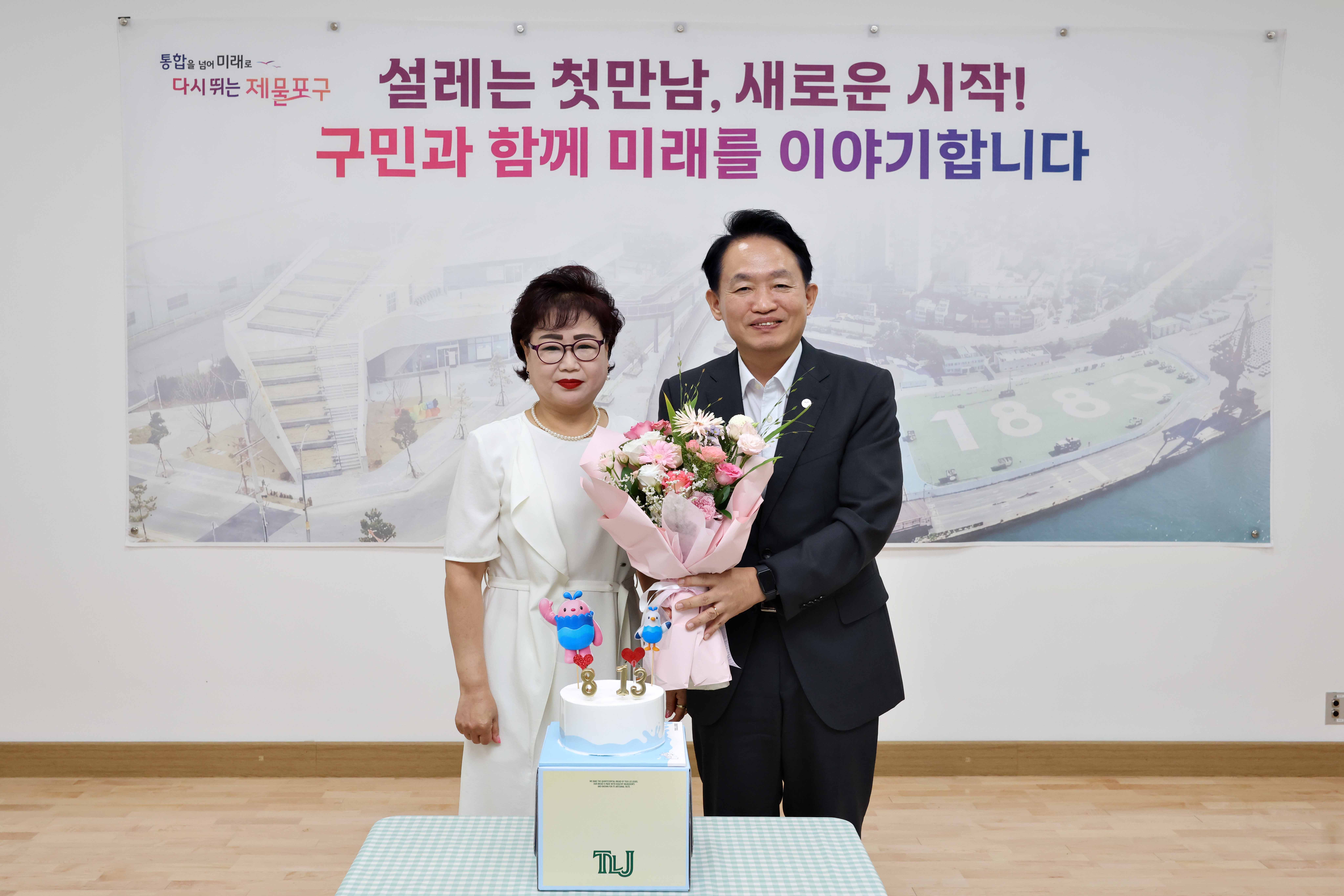 20260813_주민과의_대화(송림4동)9.jpg 이미지