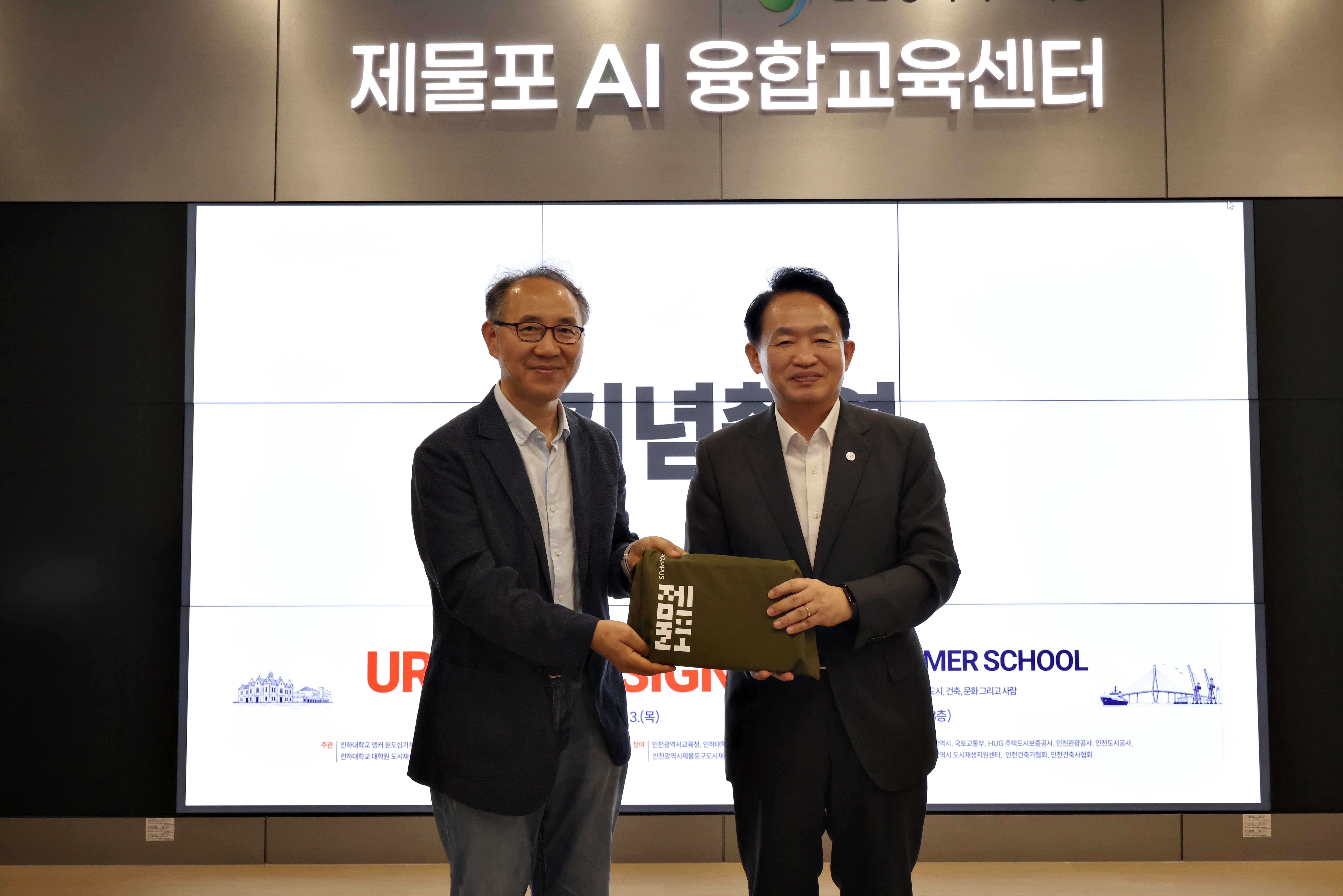 20260813_2026_인천_도시설계_썸머스쿨_수료식11.jpg 이미지
