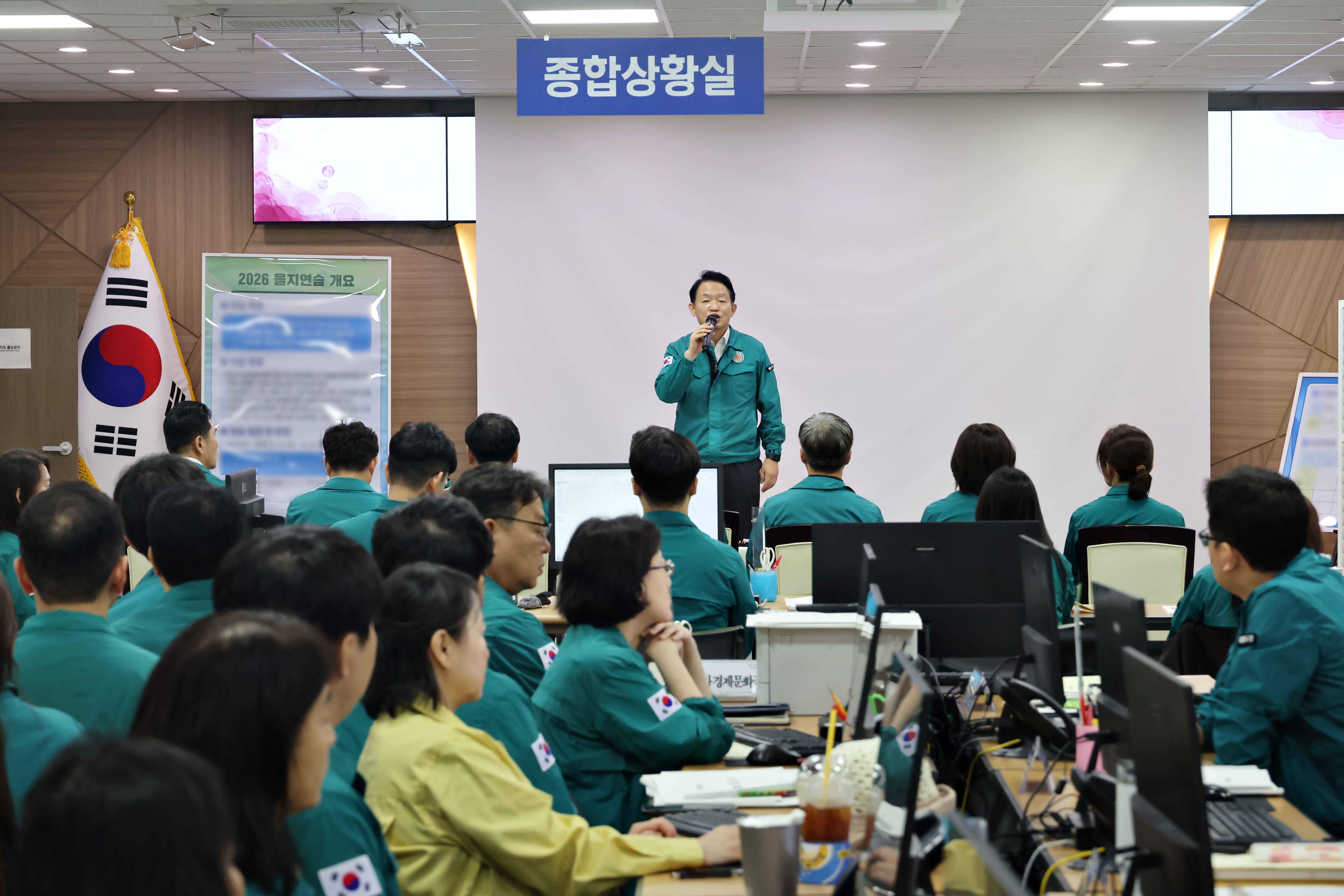 20260828_을지연습_최초_상황보고3.jpg 이미지