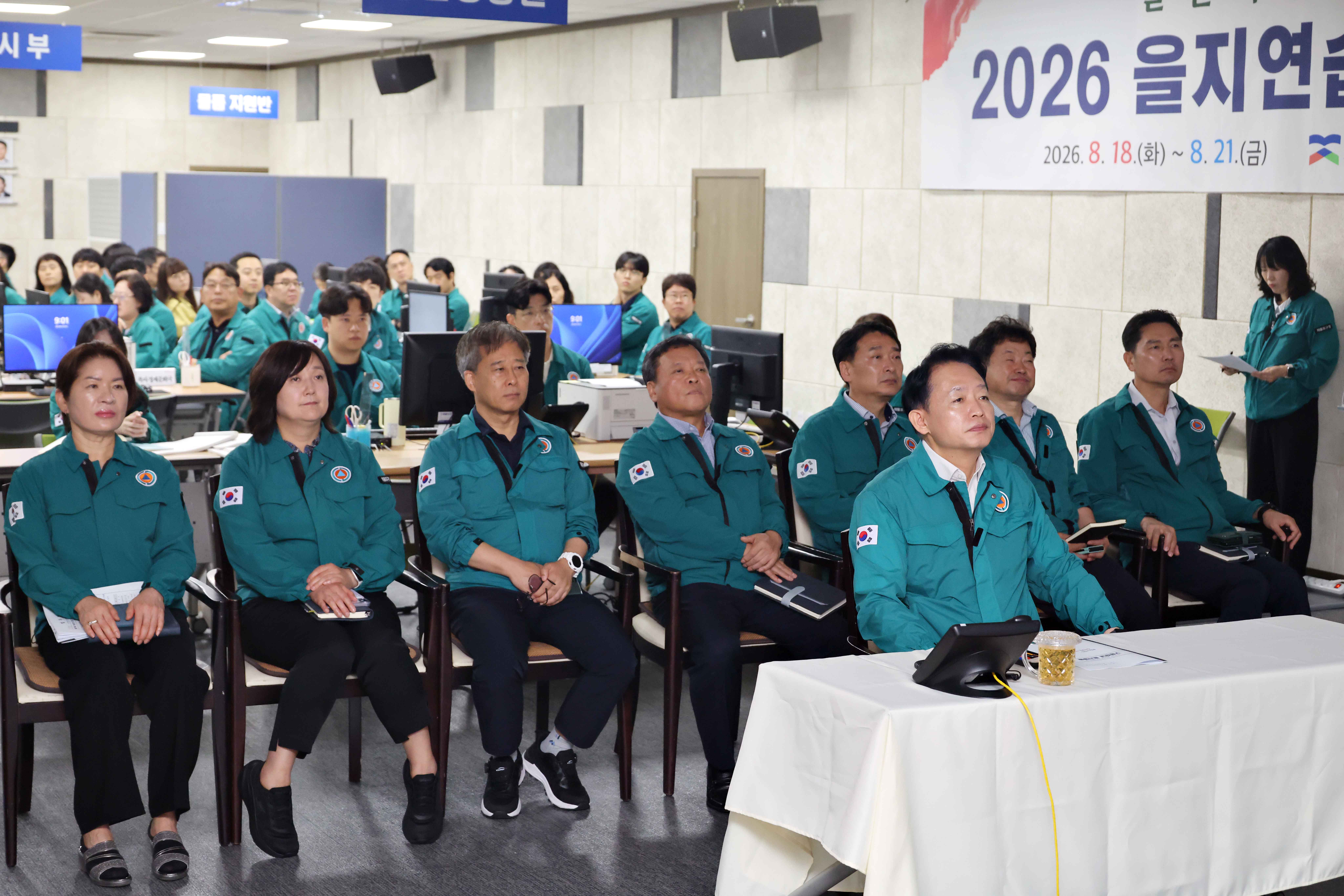 20260828_을지연습_최초_상황보고5.jpg 이미지