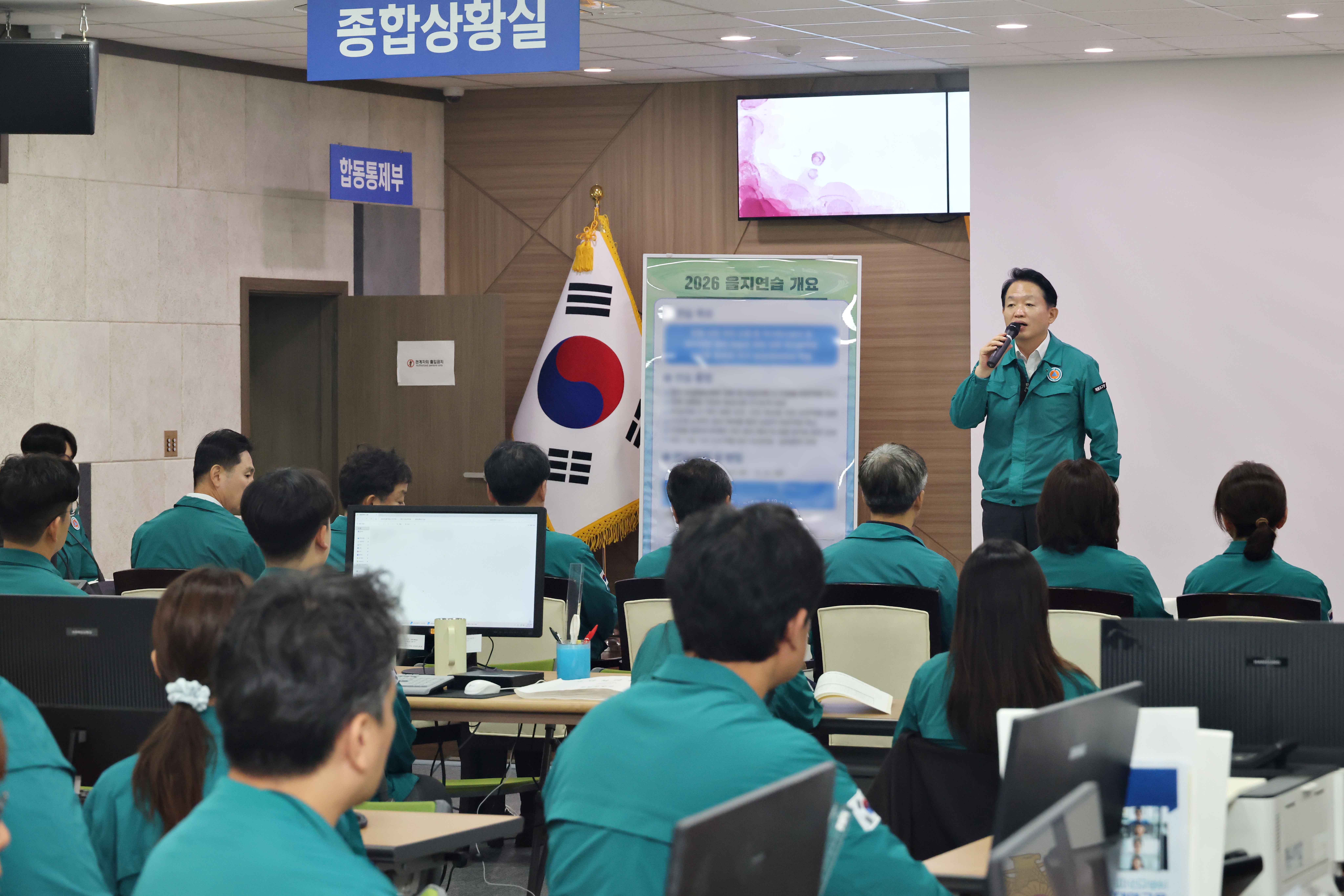 20260828_을지연습_최초_상황보고1.jpg 이미지
