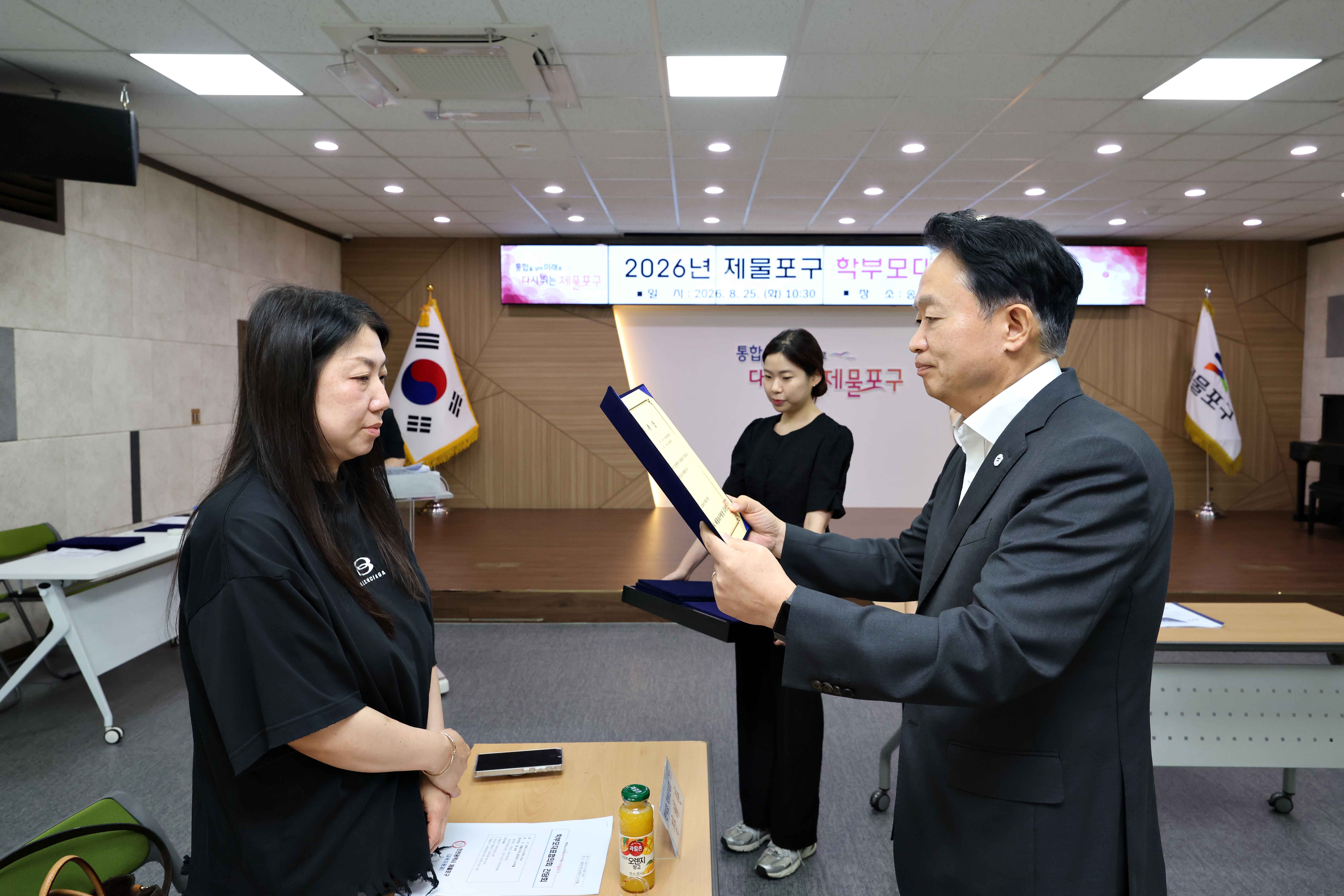 20260825_2026년_제물포구_학부모대표협의회2.jpg 이미지