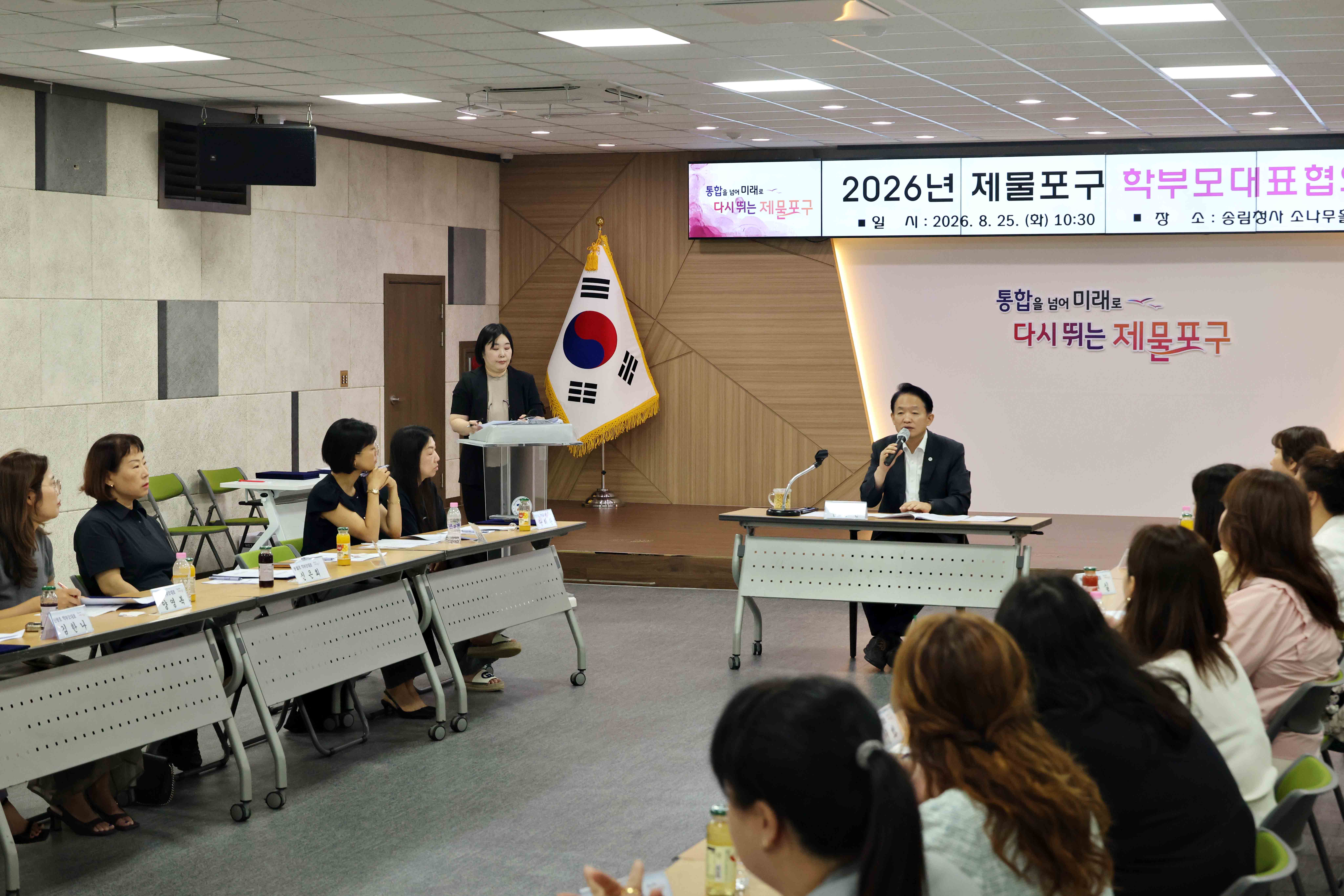 20260825_2026년_제물포구_학부모대표협의회5.jpg 이미지