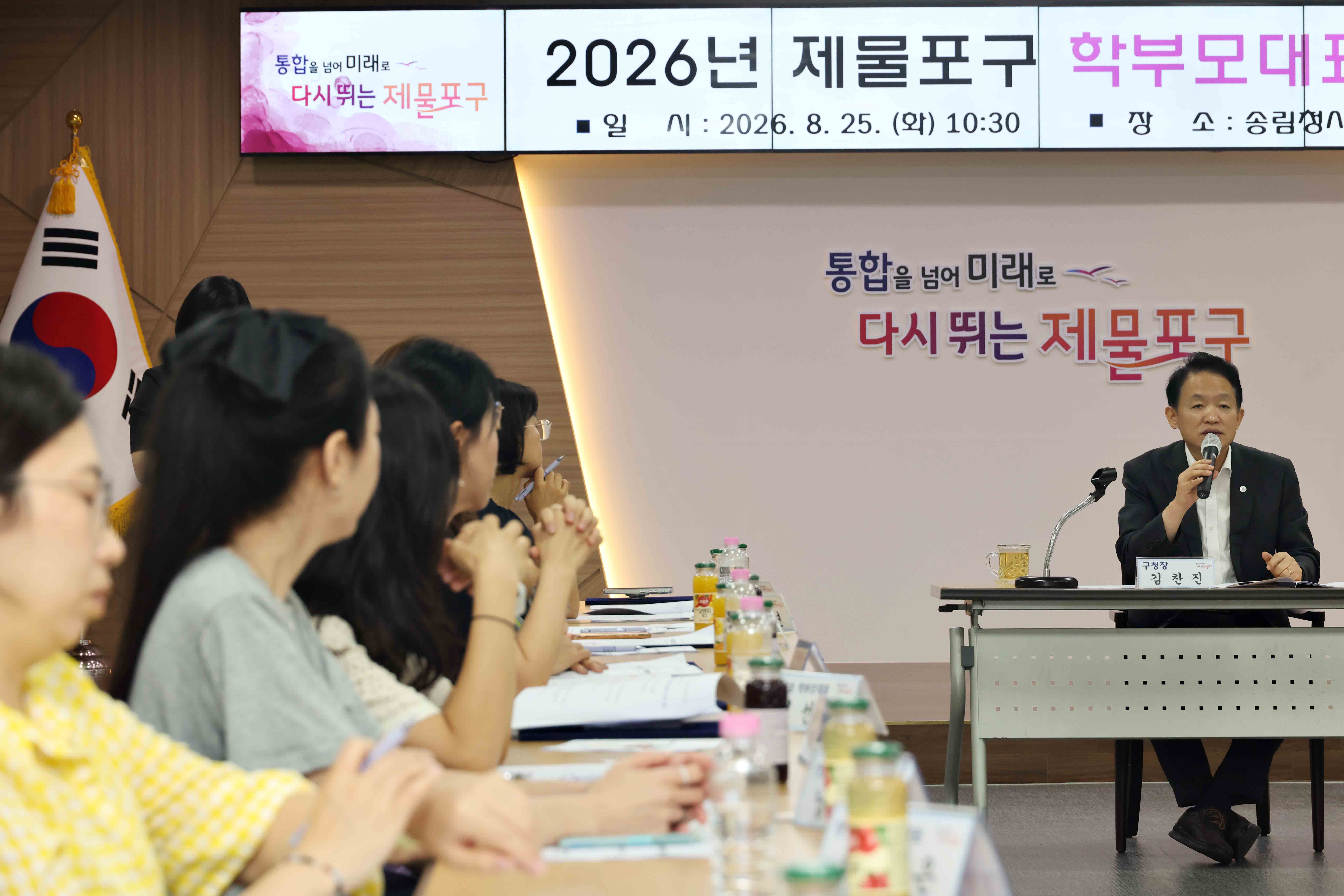 20260825_2026년_제물포구_학부모대표협의회6.jpg 이미지