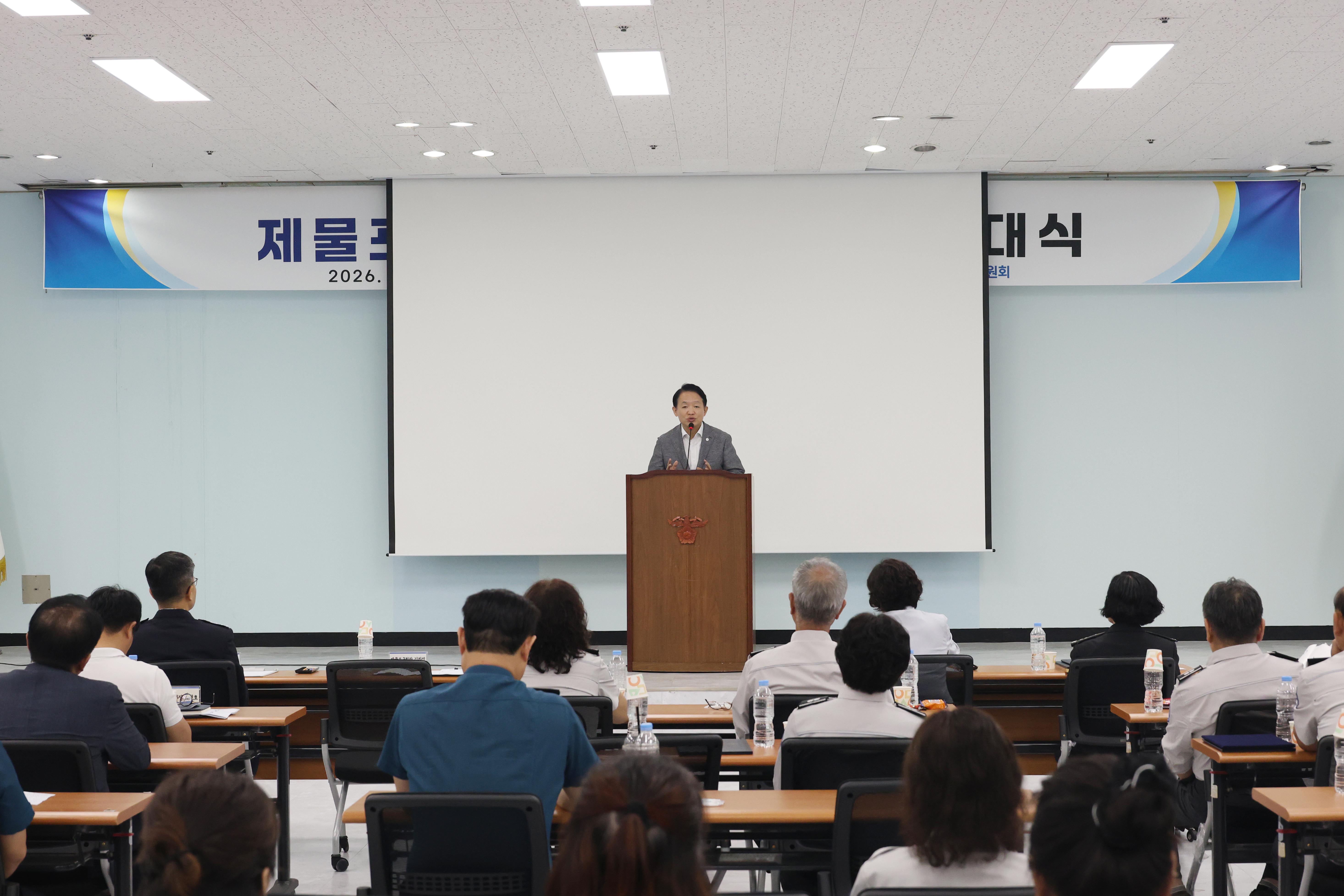 20260827_제물포구_자율방범연합대_발대식-3.jpg 이미지